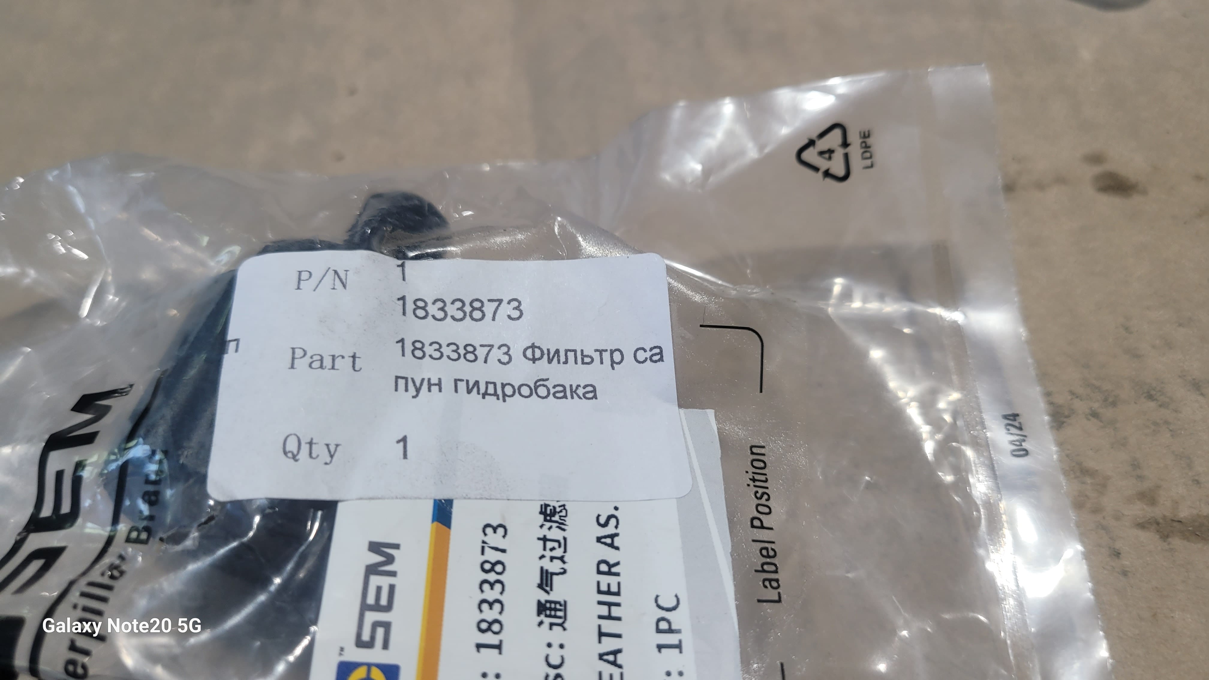 Миниатюра 2