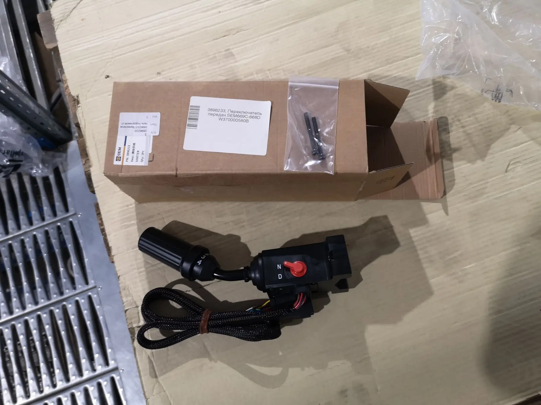 РУКОЯТКА  (SEM)