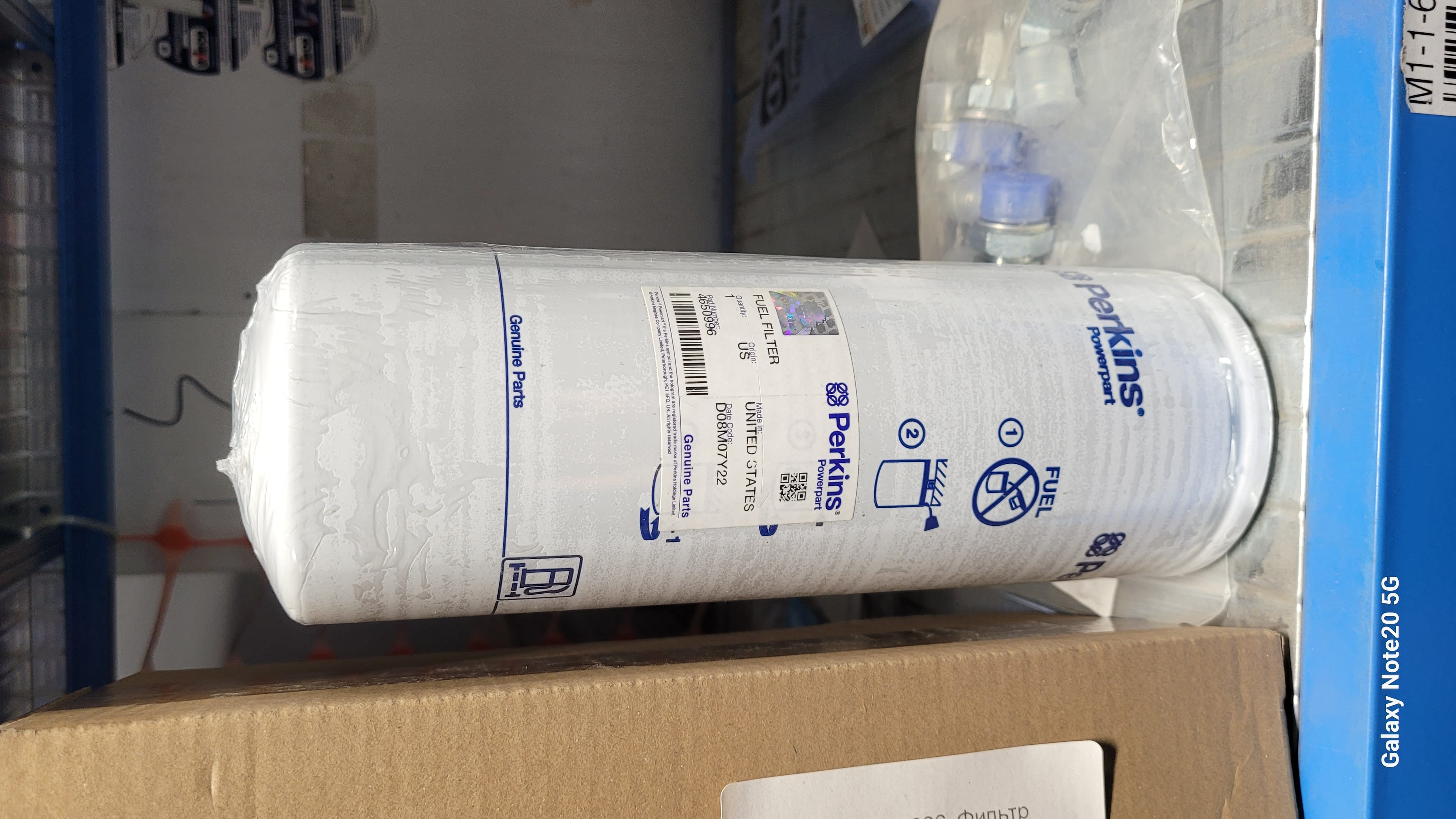 Фильтр топливный тонкой очистки SEM 1R0749