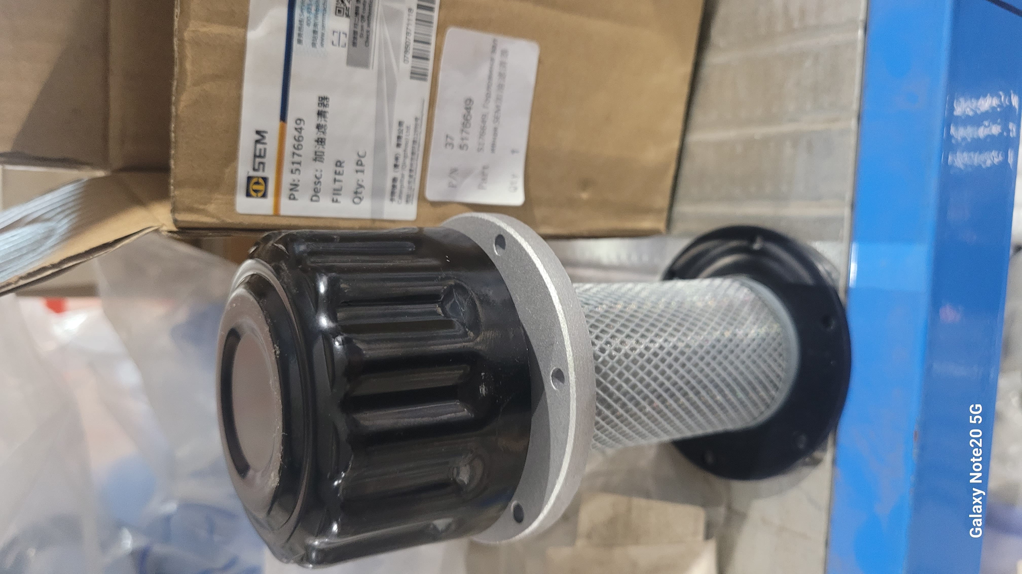 Горловина заливная SEM