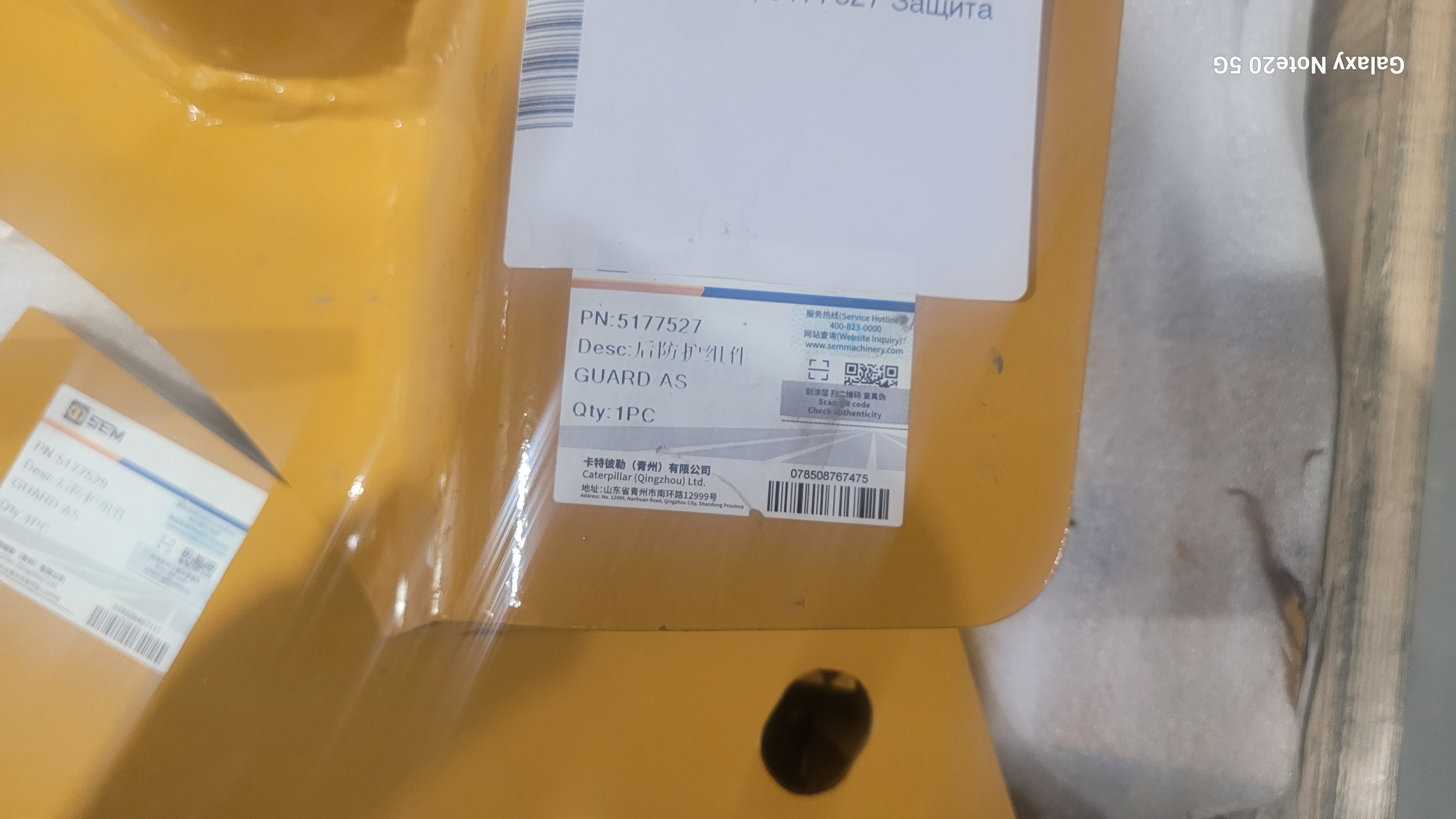 Миниатюра 25