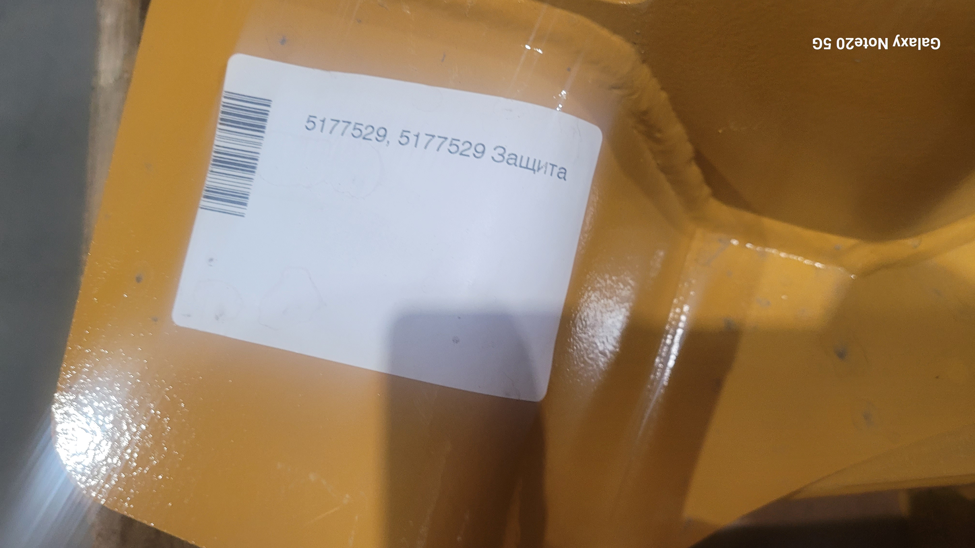 Миниатюра 26