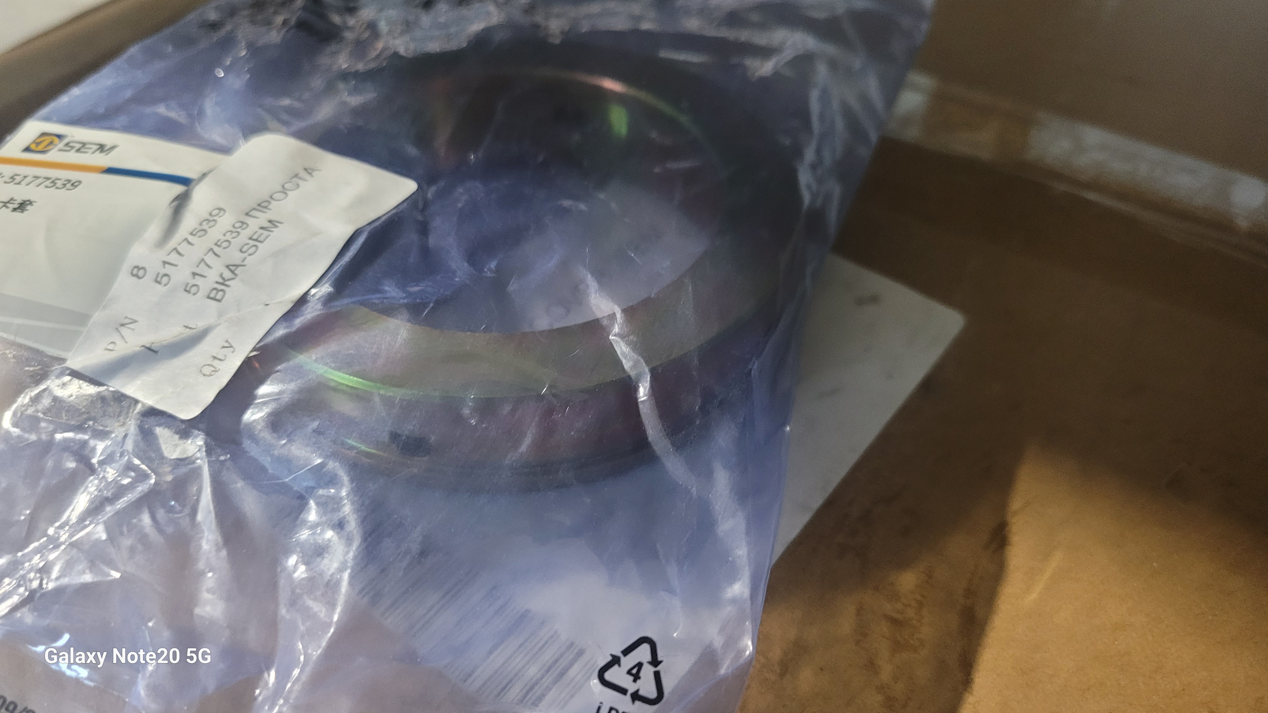 ПРОСТАВКА-SEM