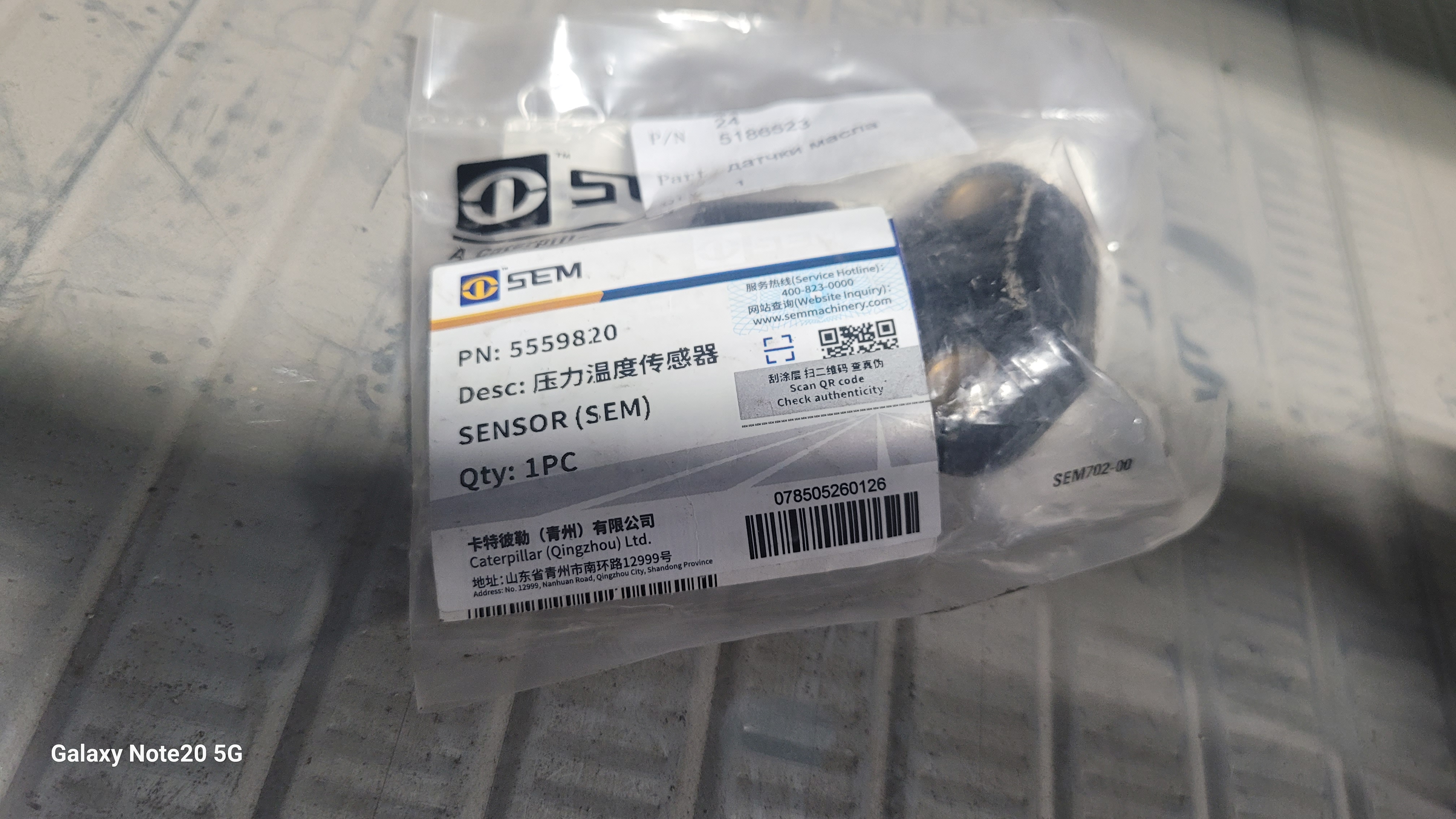 Датчик давления масла SEM665