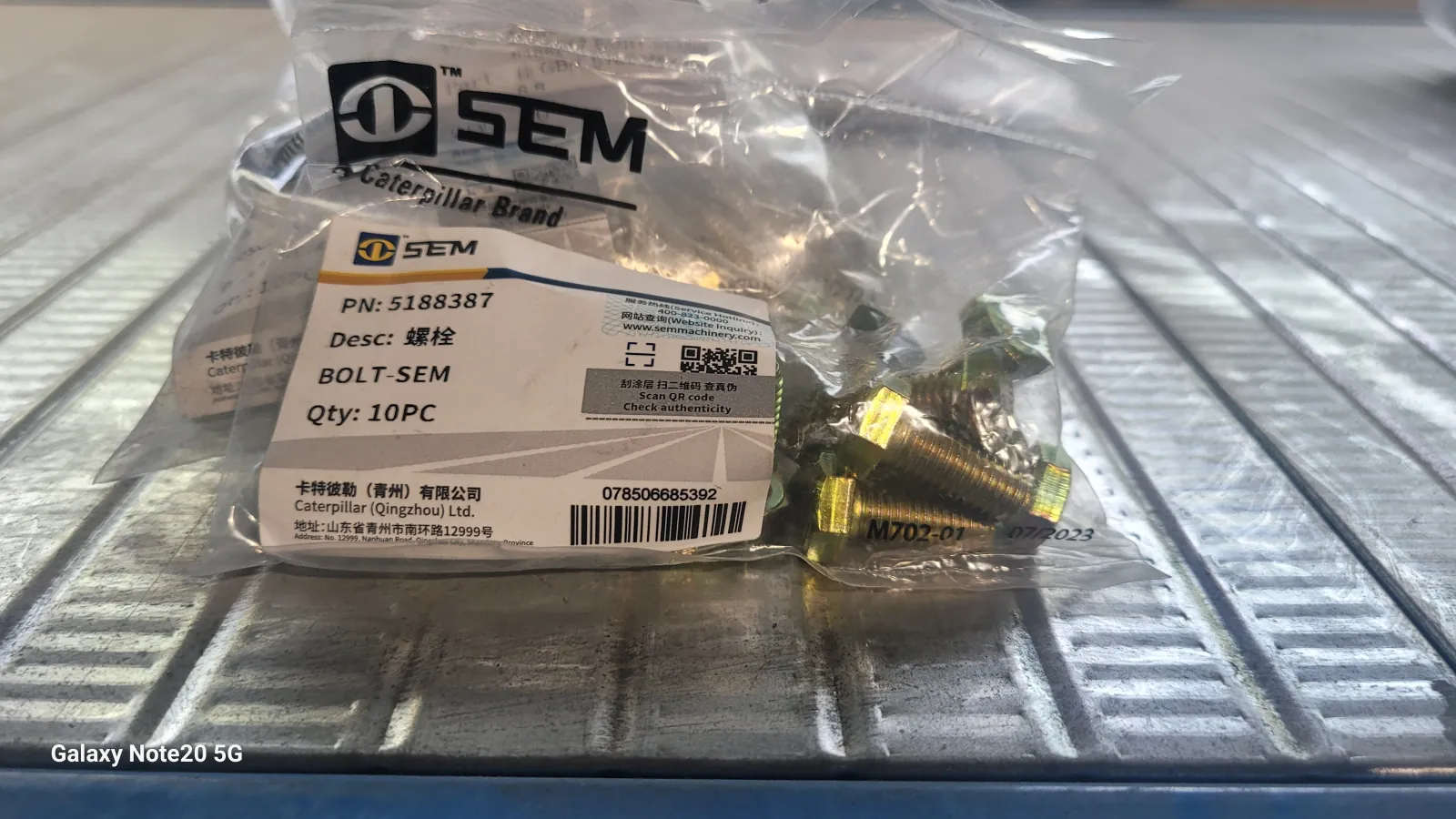 БОЛТ-SEM