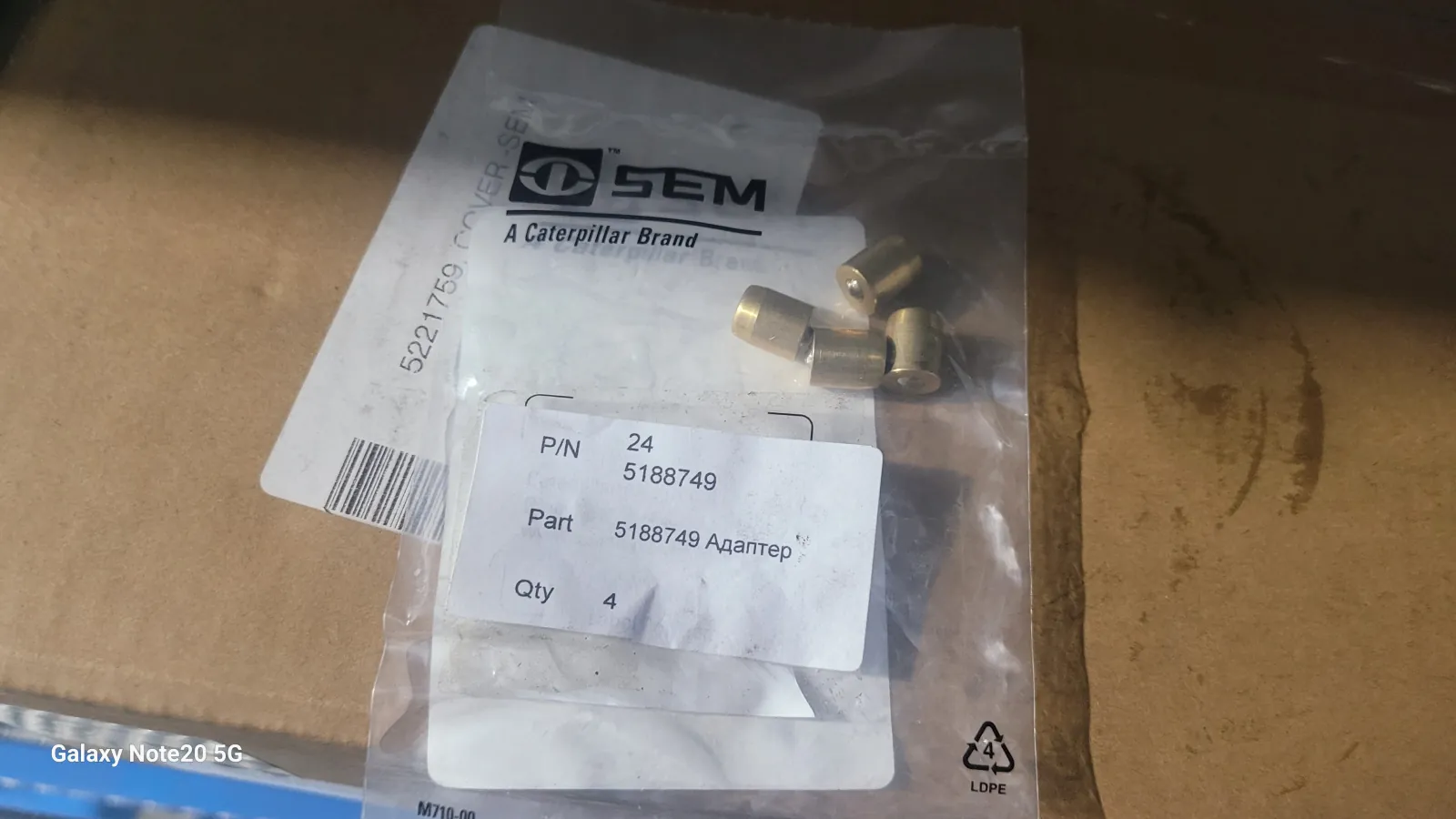 Адаптер SEM