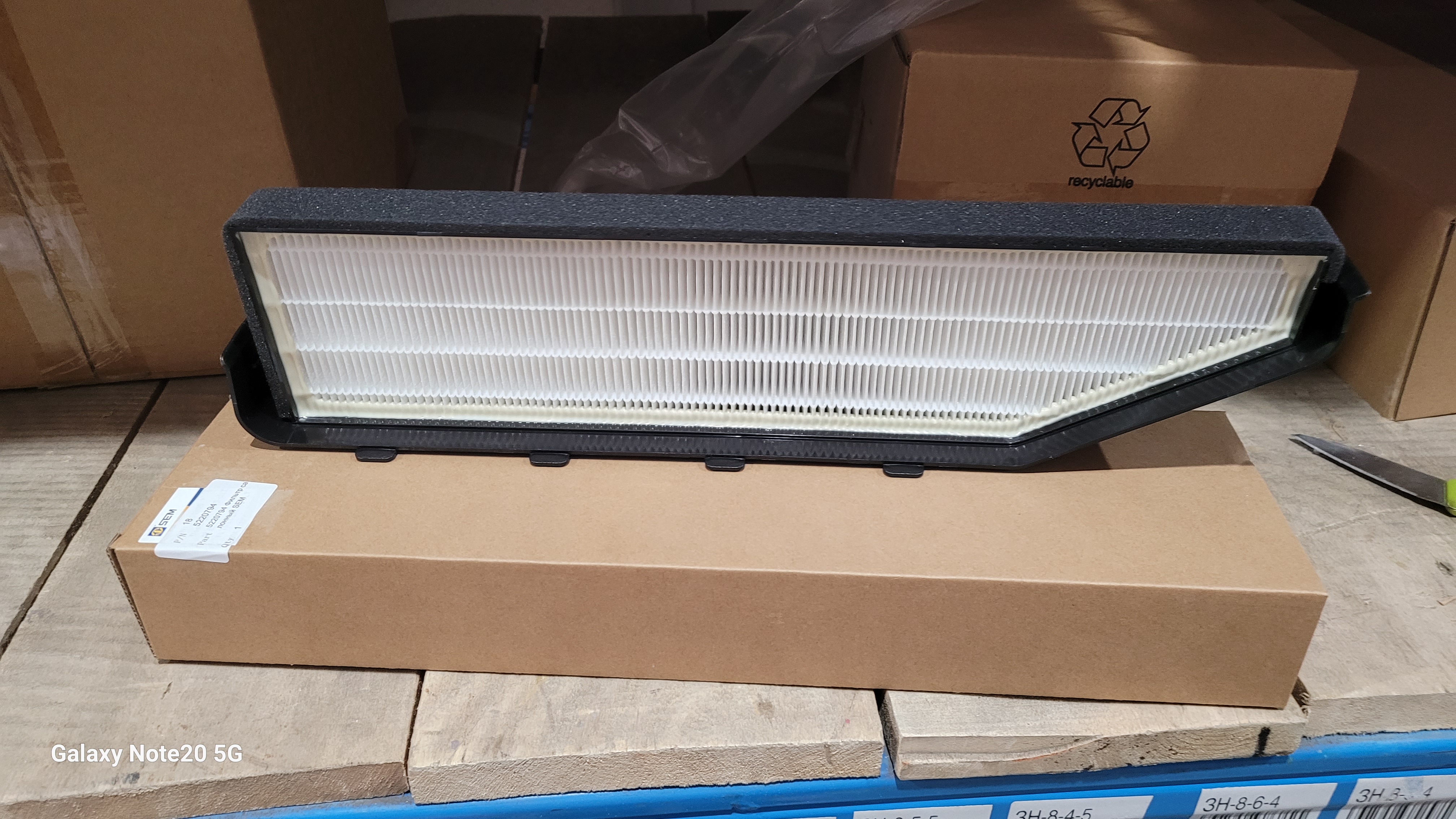 Фильтр салонный SEM