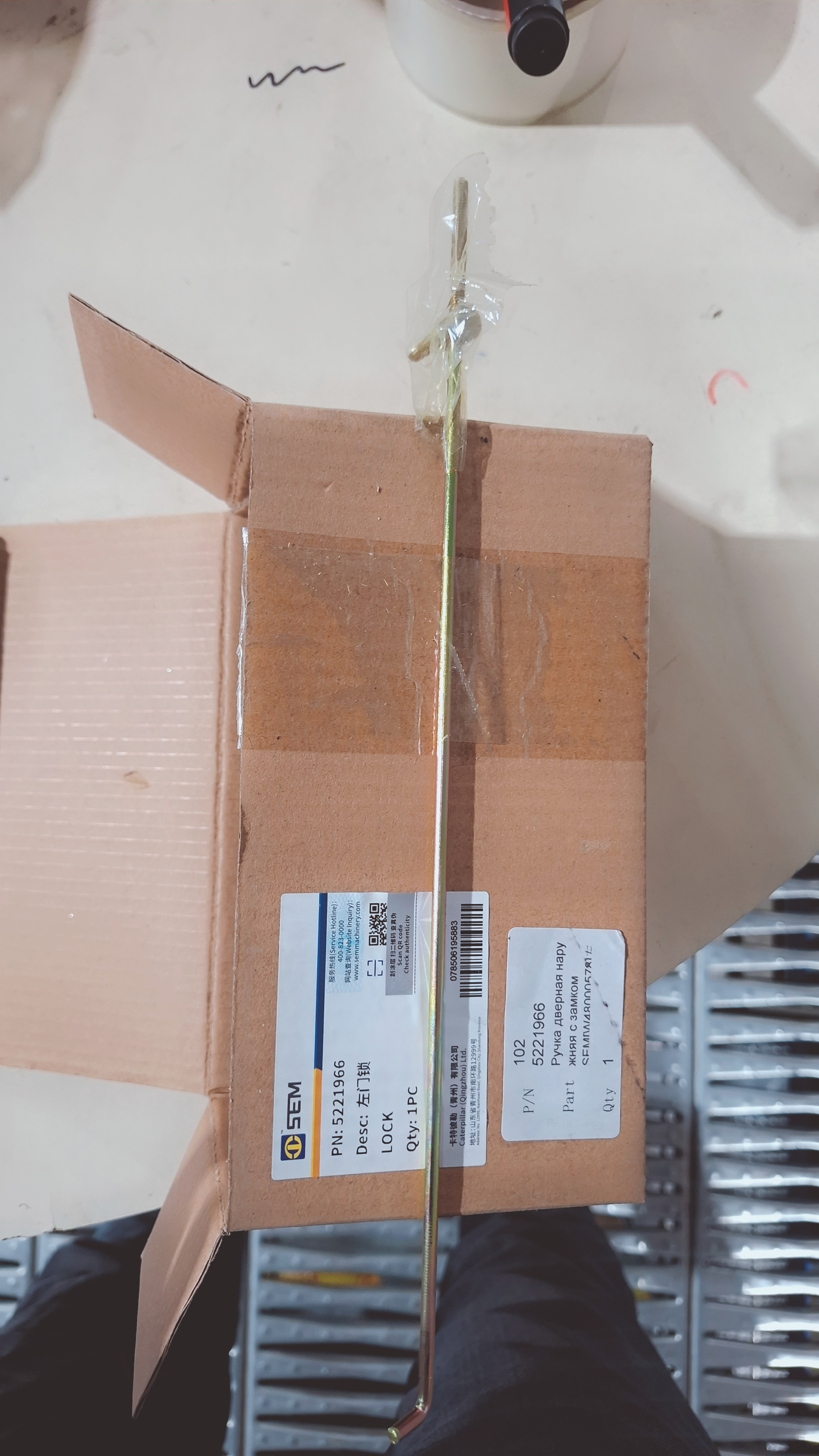 Миниатюра 11