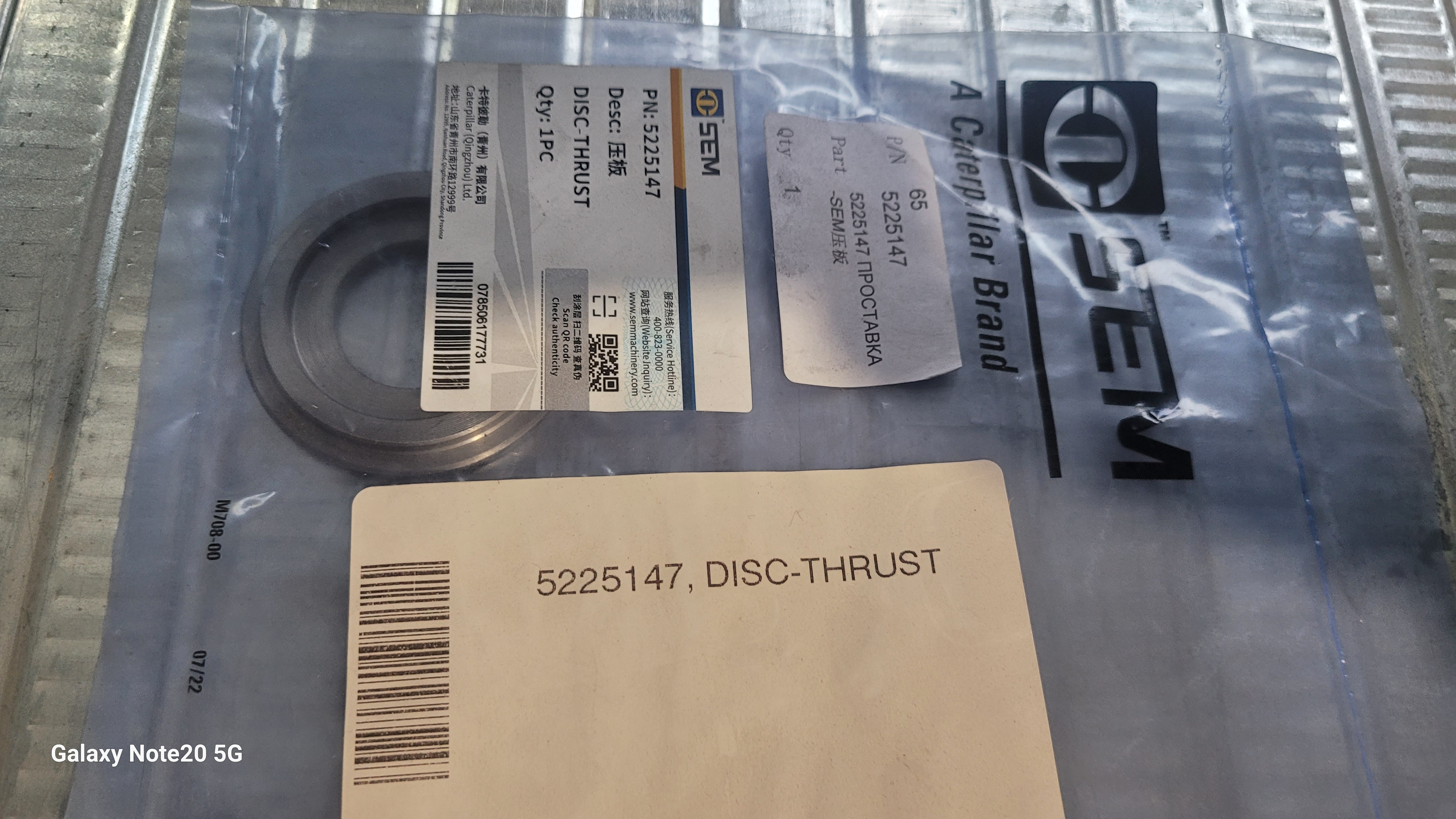 Миниатюра 2