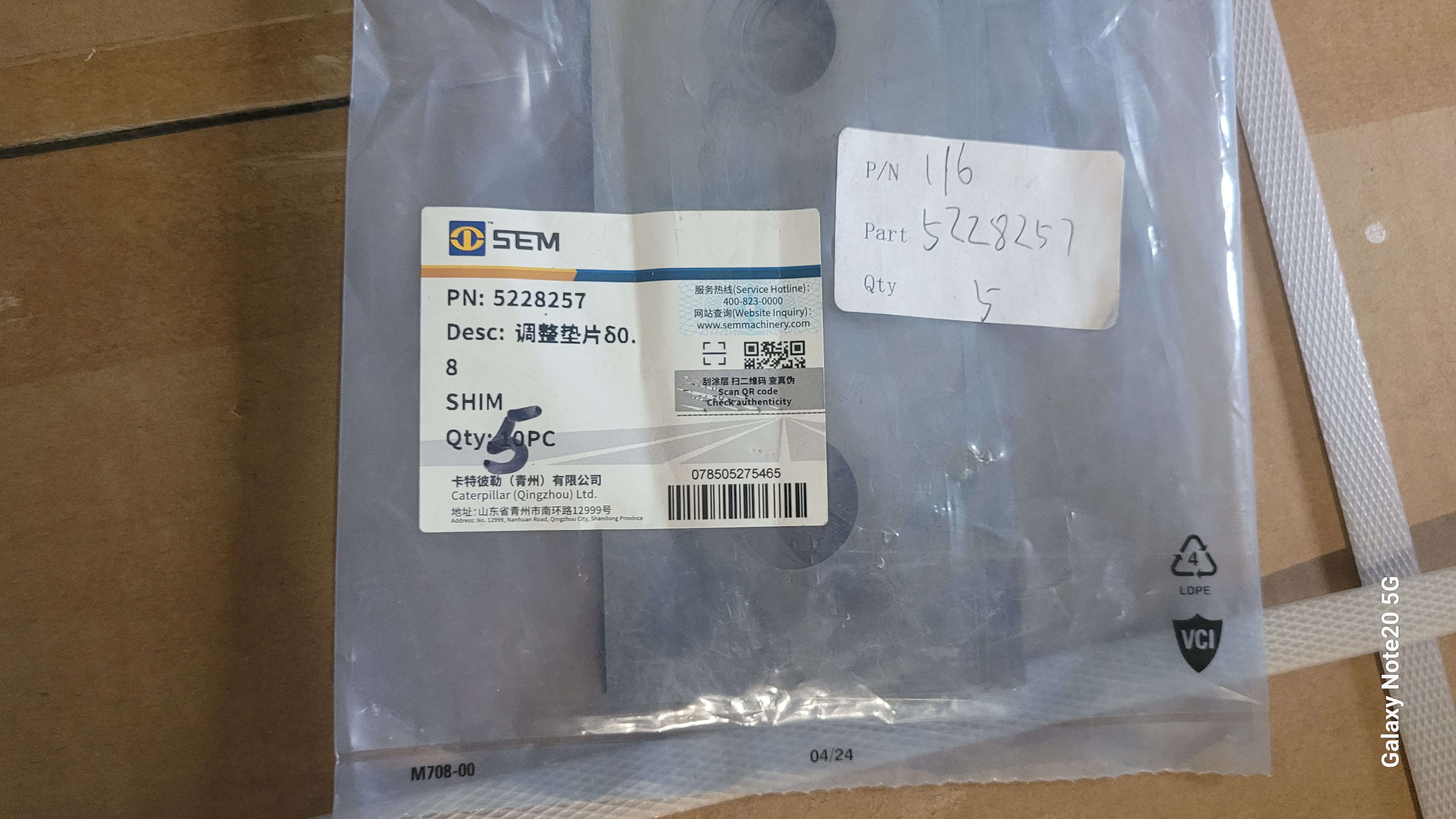 Миниатюра 2