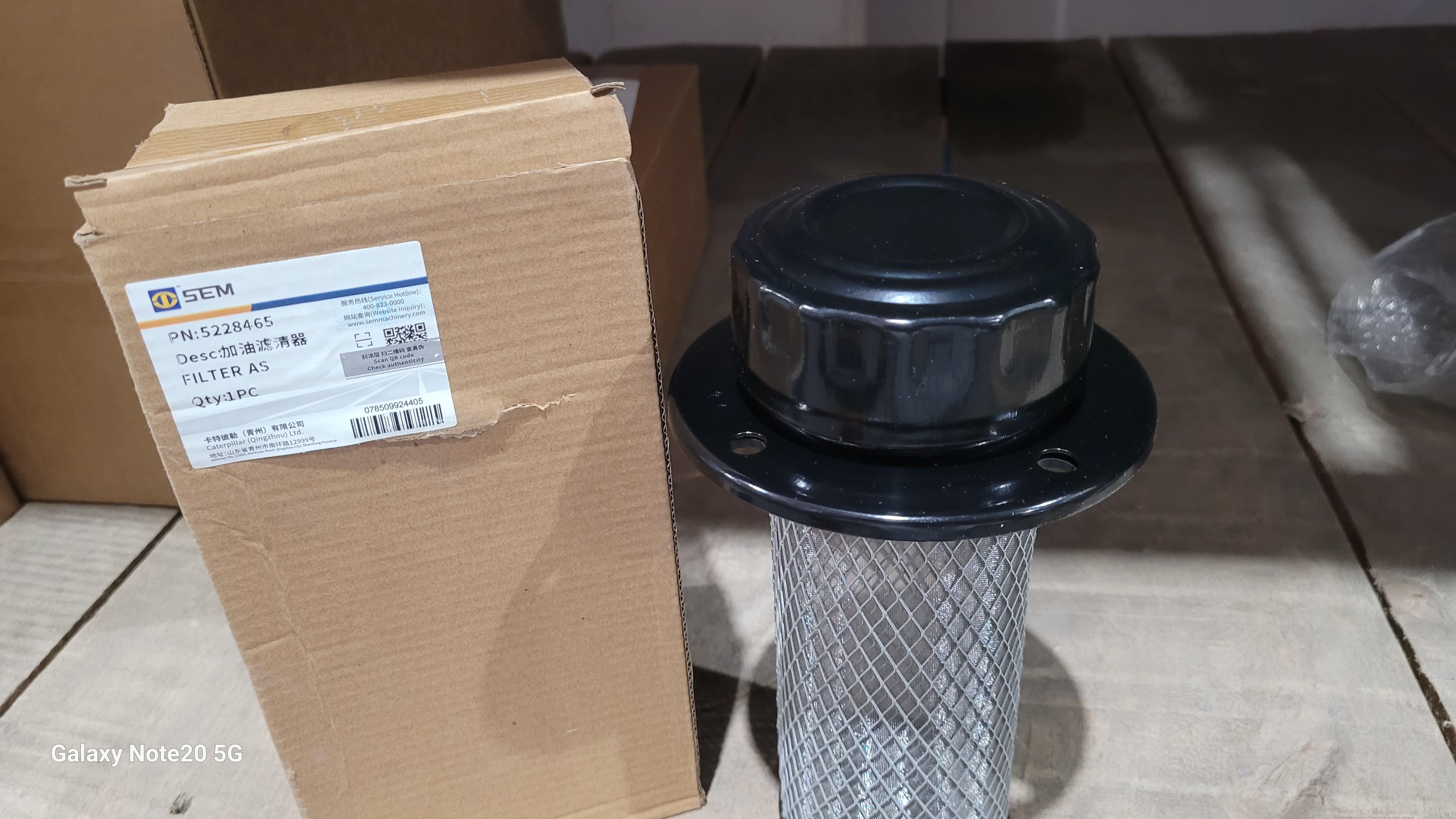 Фильтр горловины топливного бака SEM