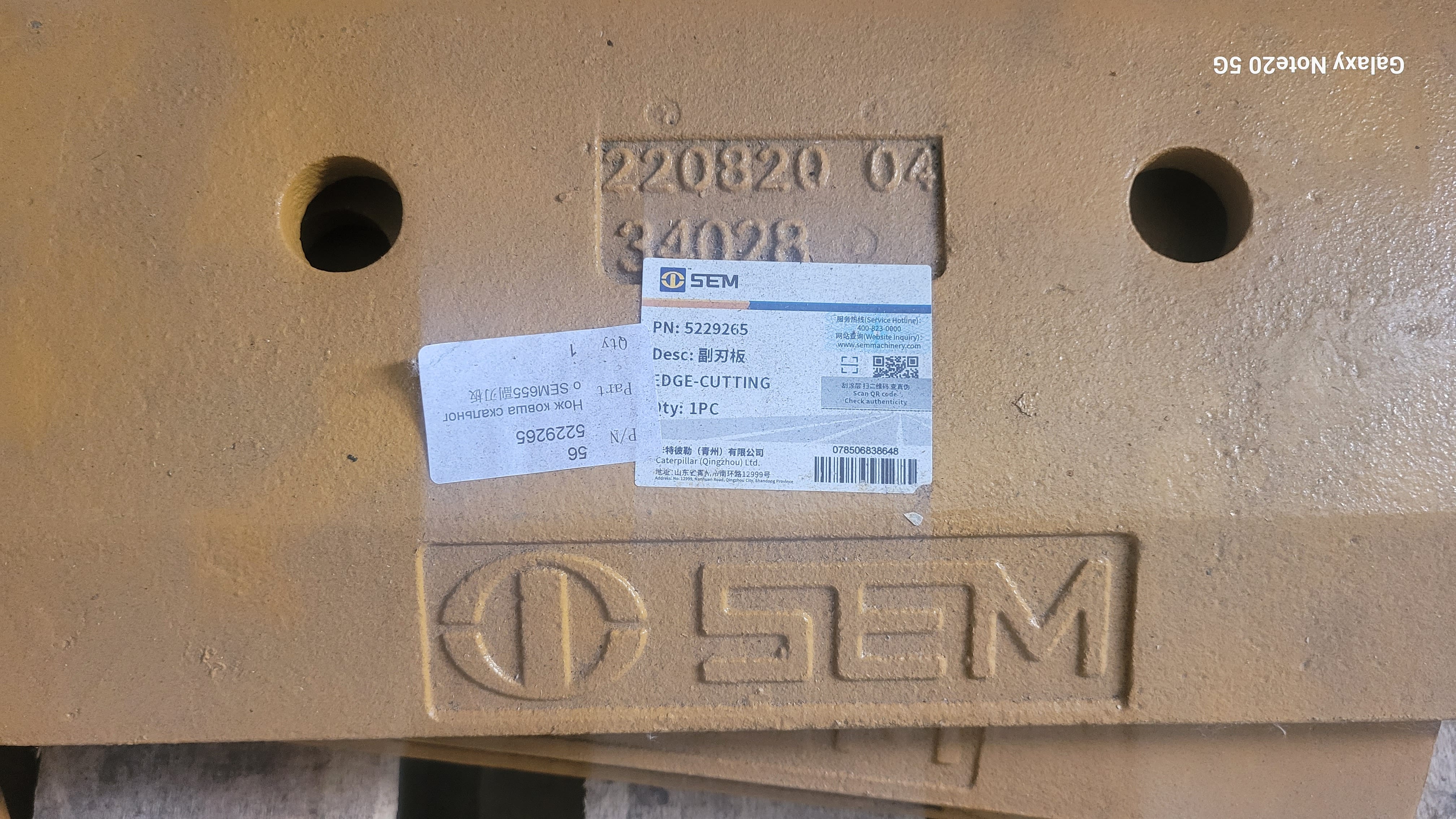 Нож ковша скального SEM655