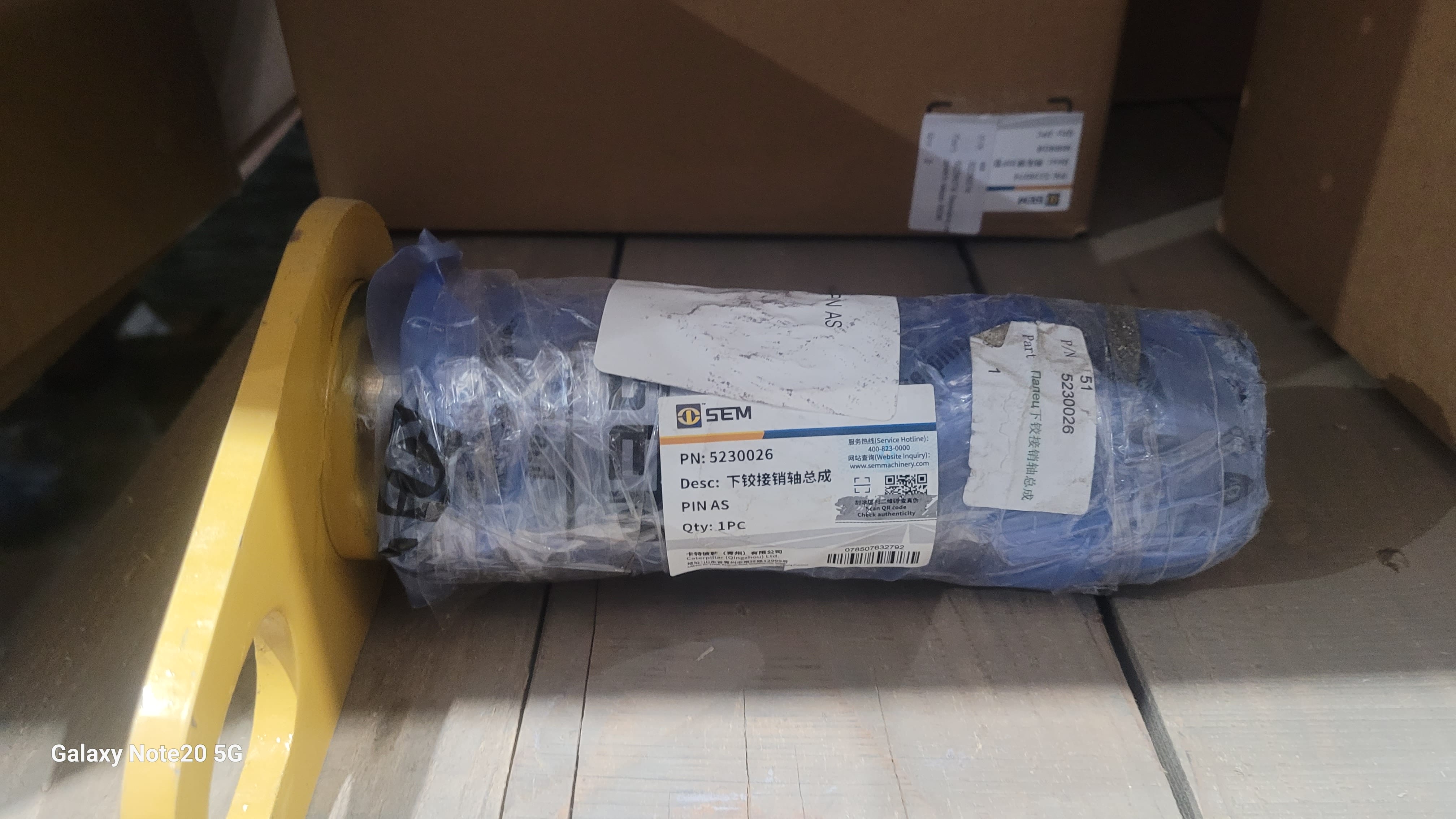 Миниатюра 2