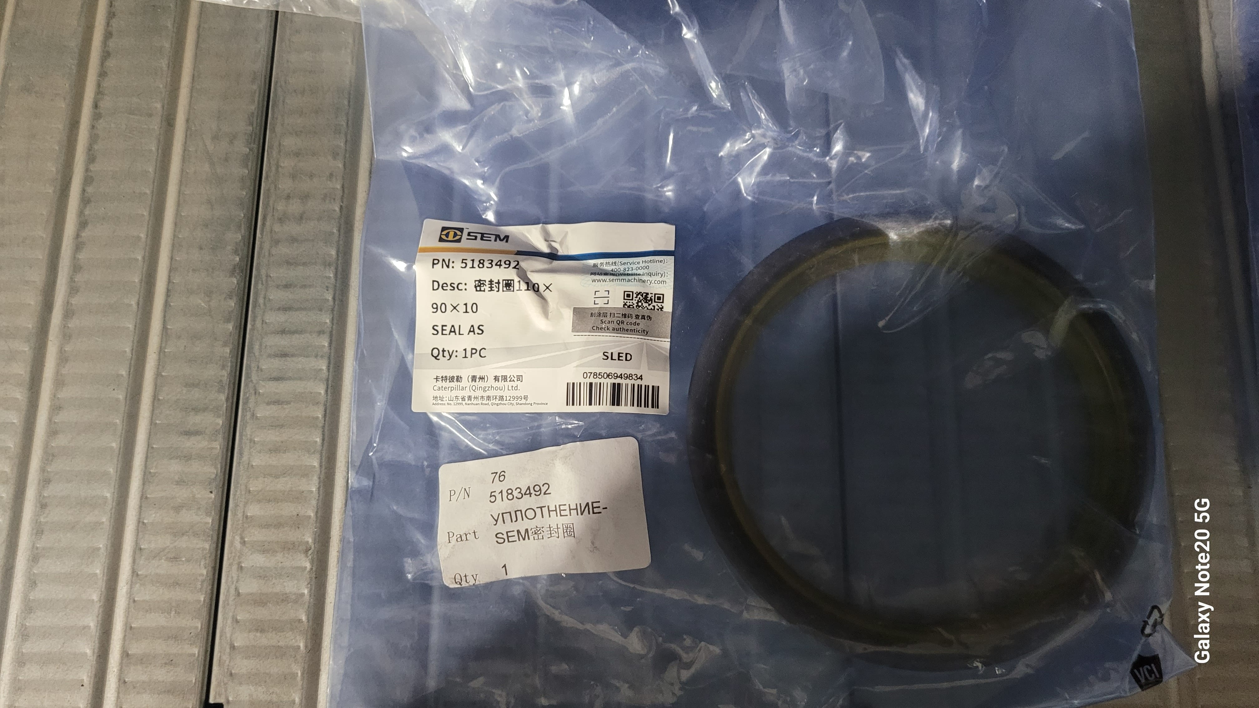 Сальник задний коленвала WD12