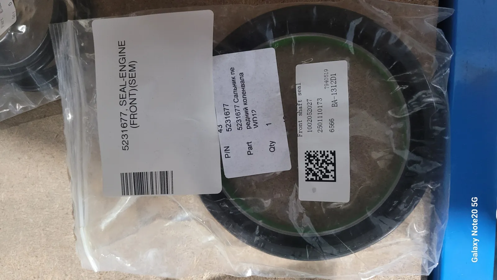 Сальник передний коленвала WD12