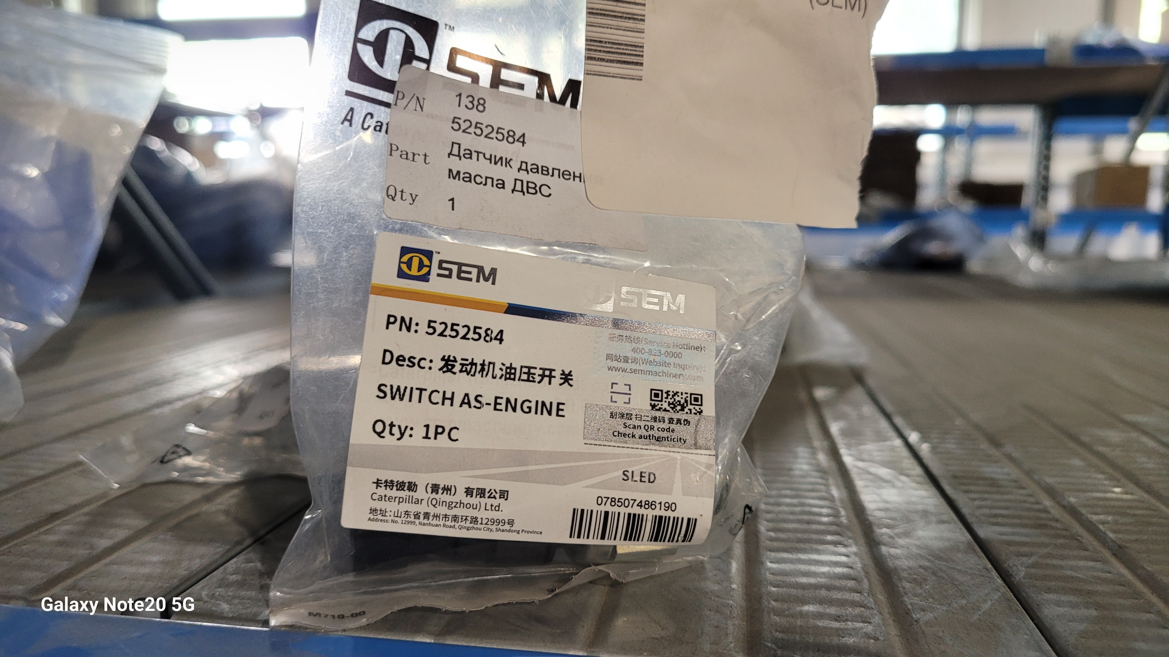 Датчик давления масла ДВС WD10 SEM