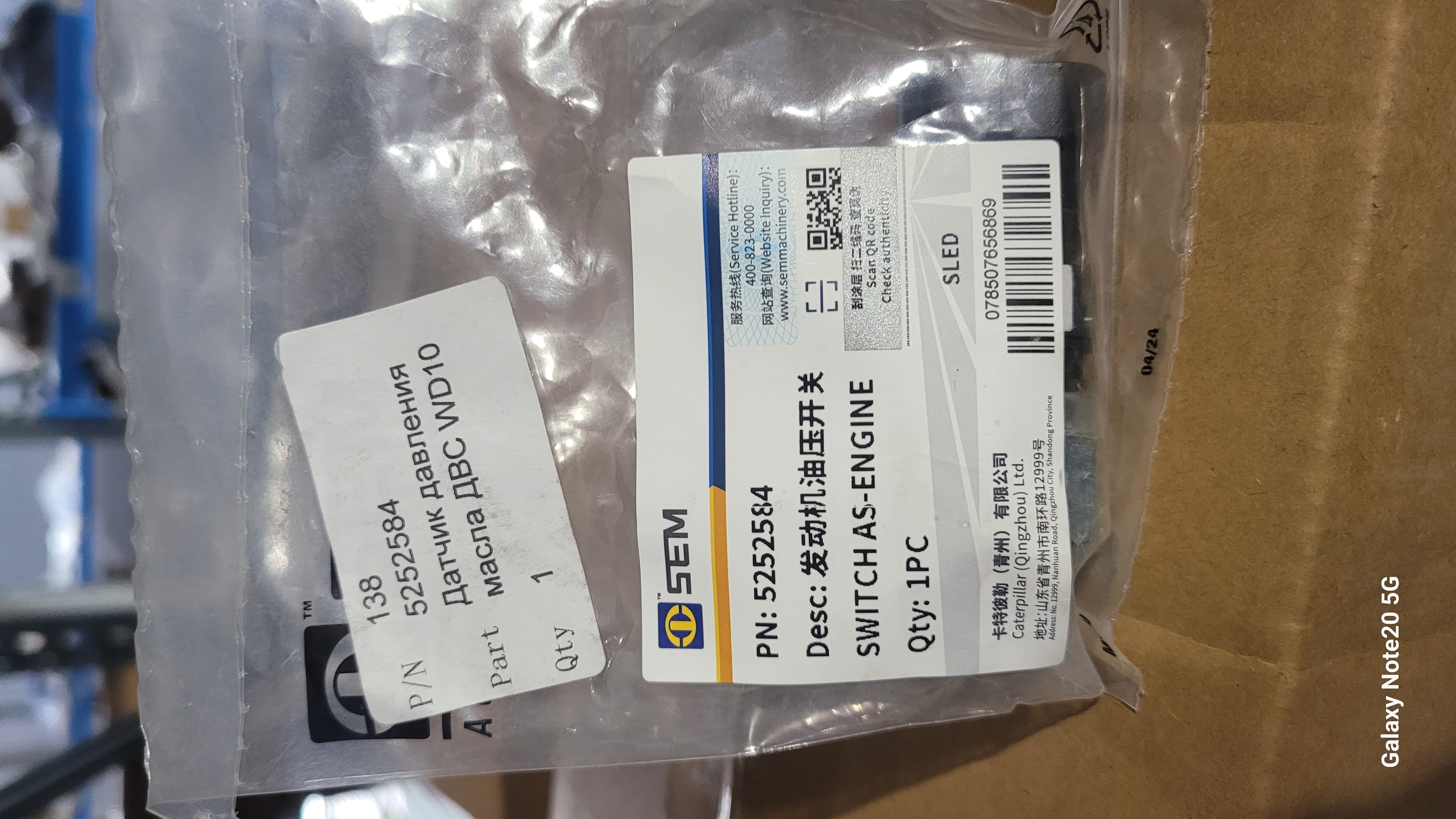 Миниатюра 2