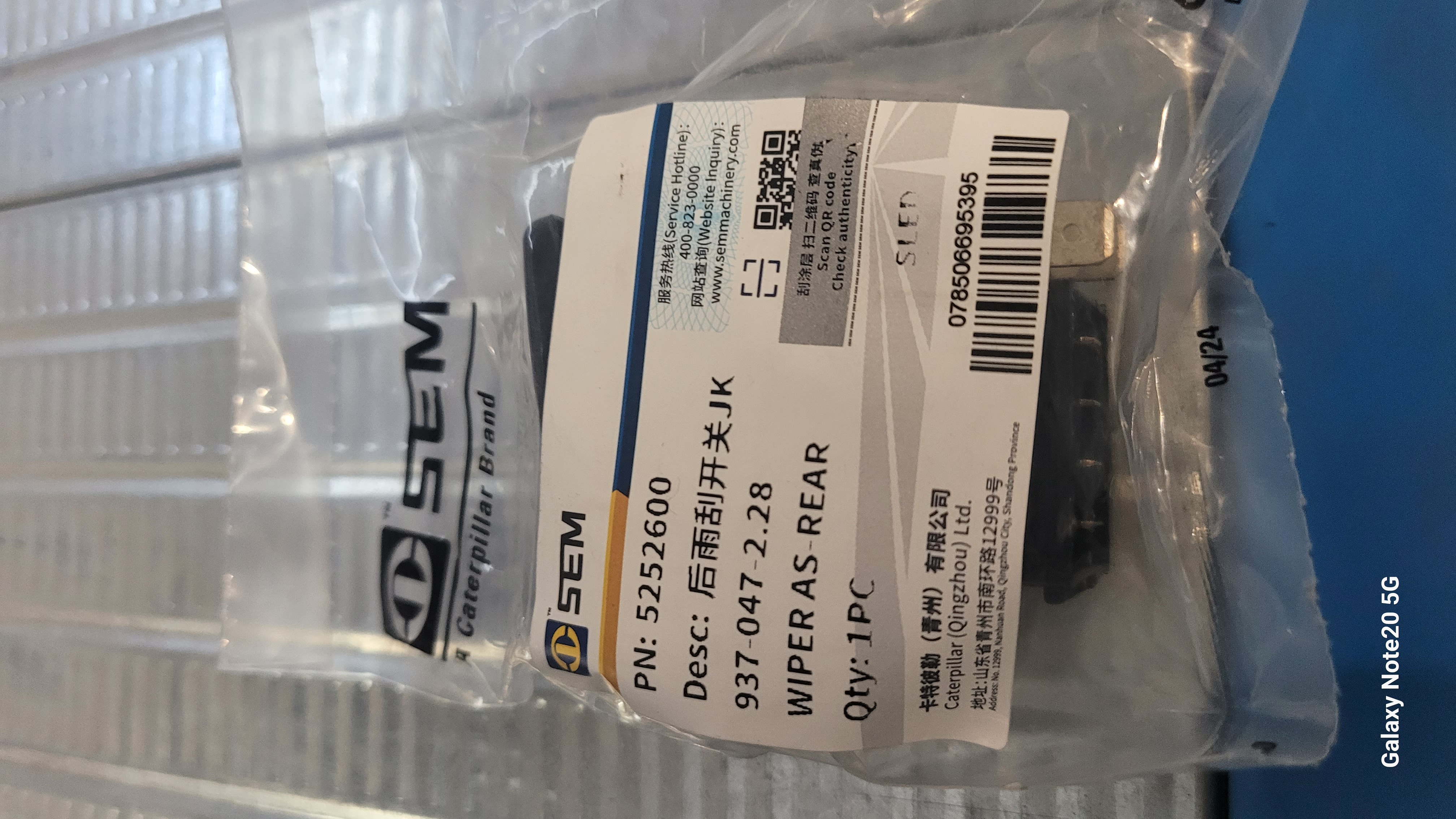 Миниатюра 2