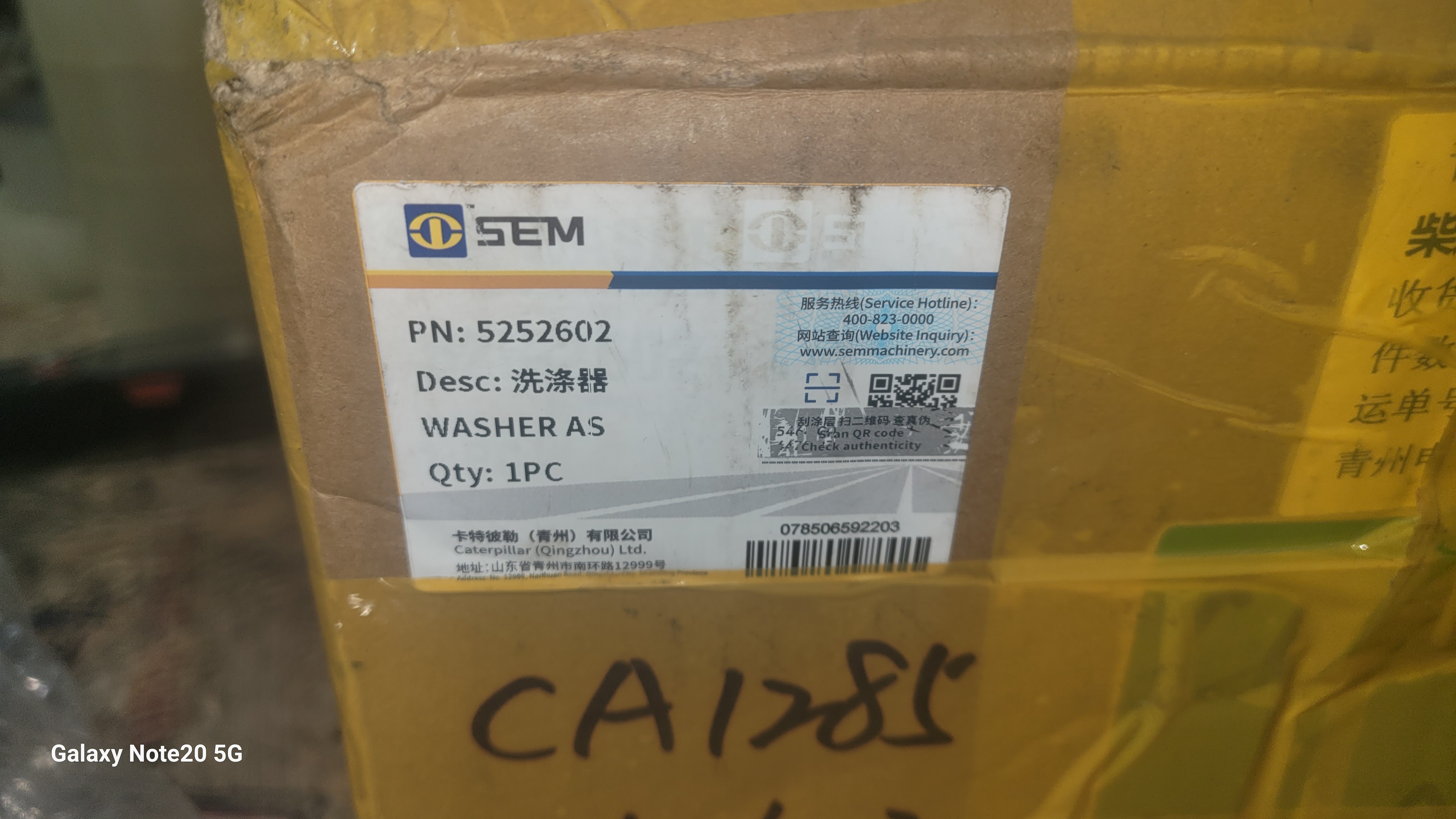 Миниатюра 13