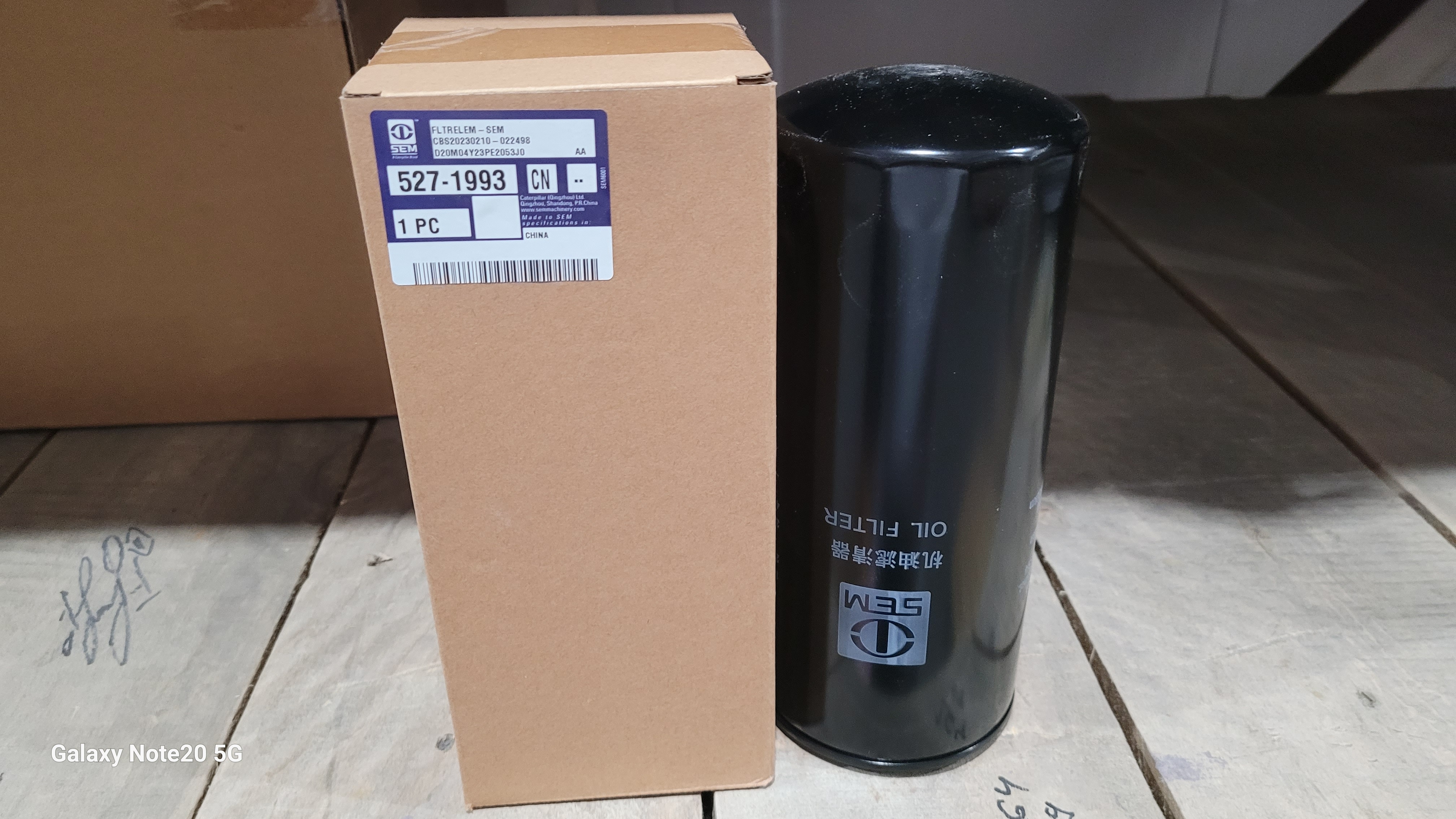 Фильтр масляный ДВС SC8, SC9 грейдера SEM