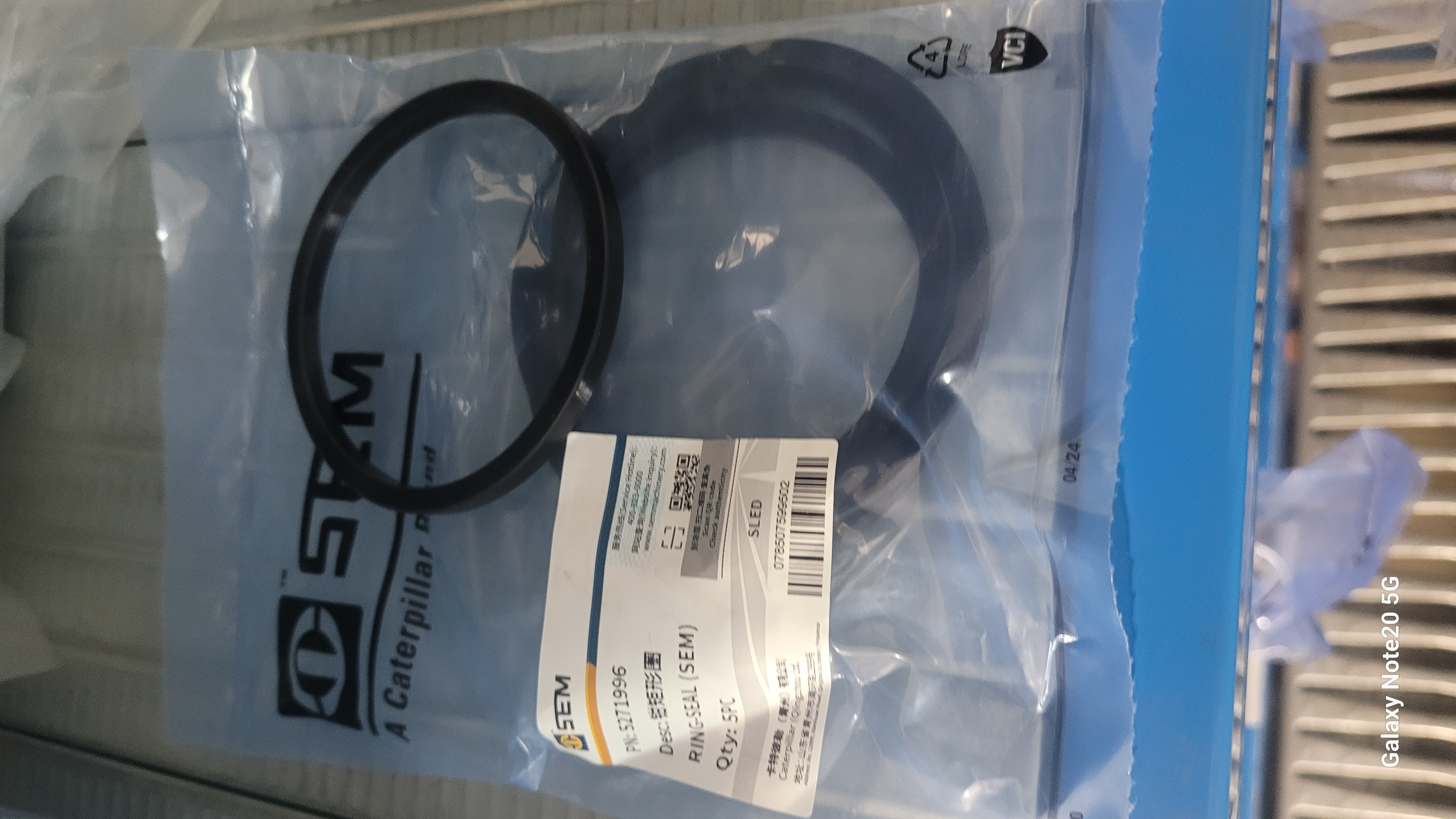 Манжет поршня суппорта тормозного SEM