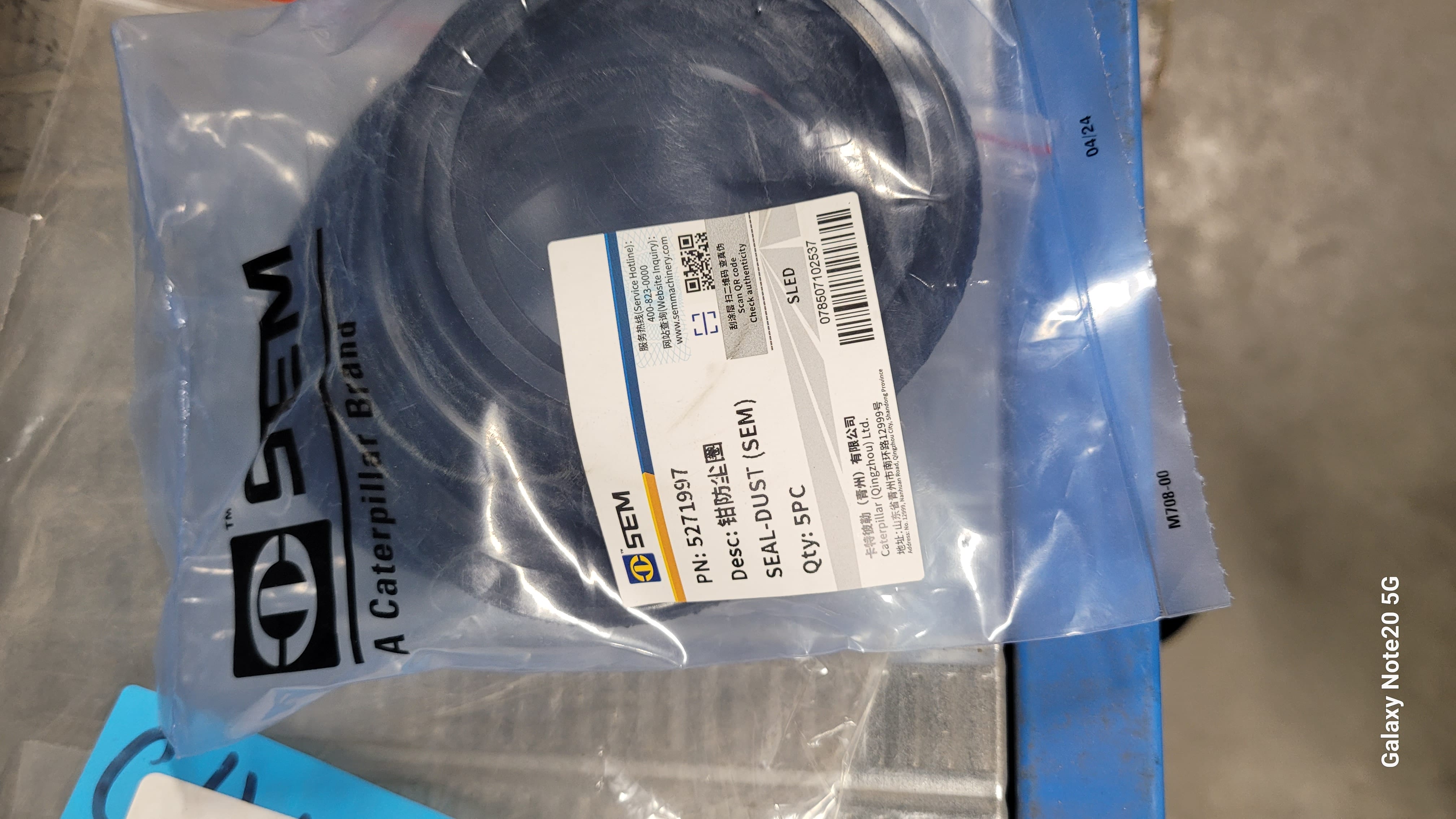 Пыльник поршня суппорта тормозного SEM