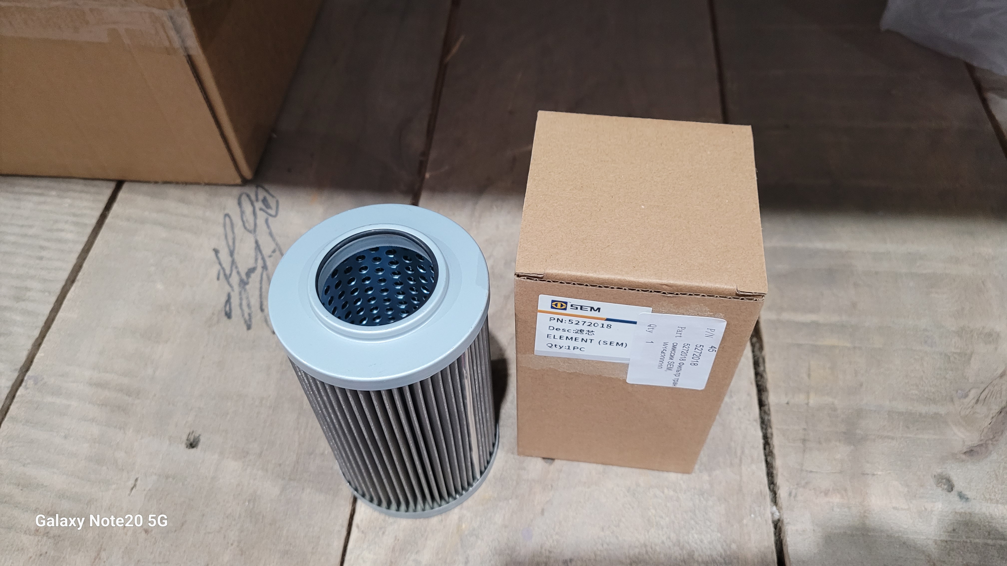 Фильтр трансмиссии SEM,