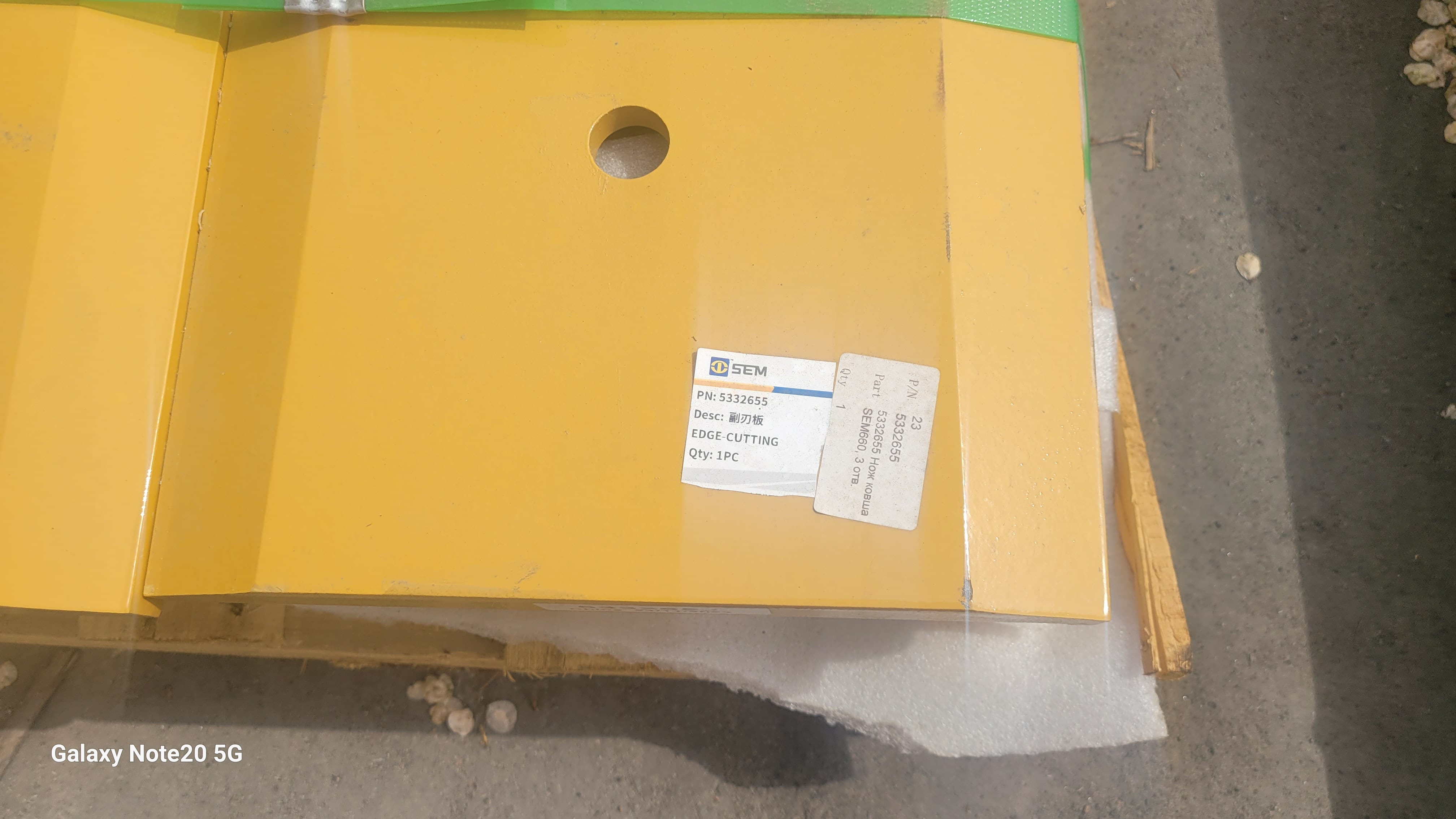 Нож ковша SEM660, 3 отв.