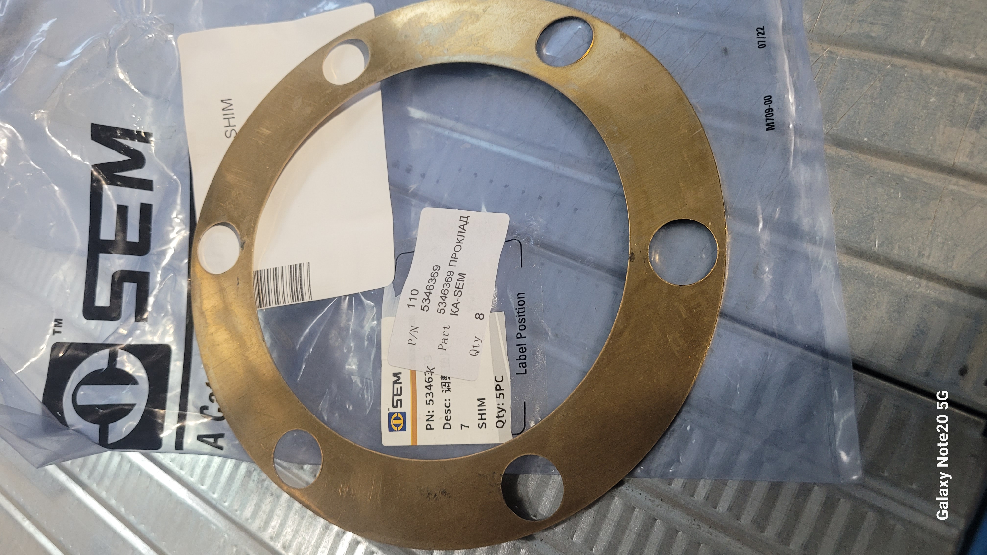 ПРОКЛАДКА-SEM