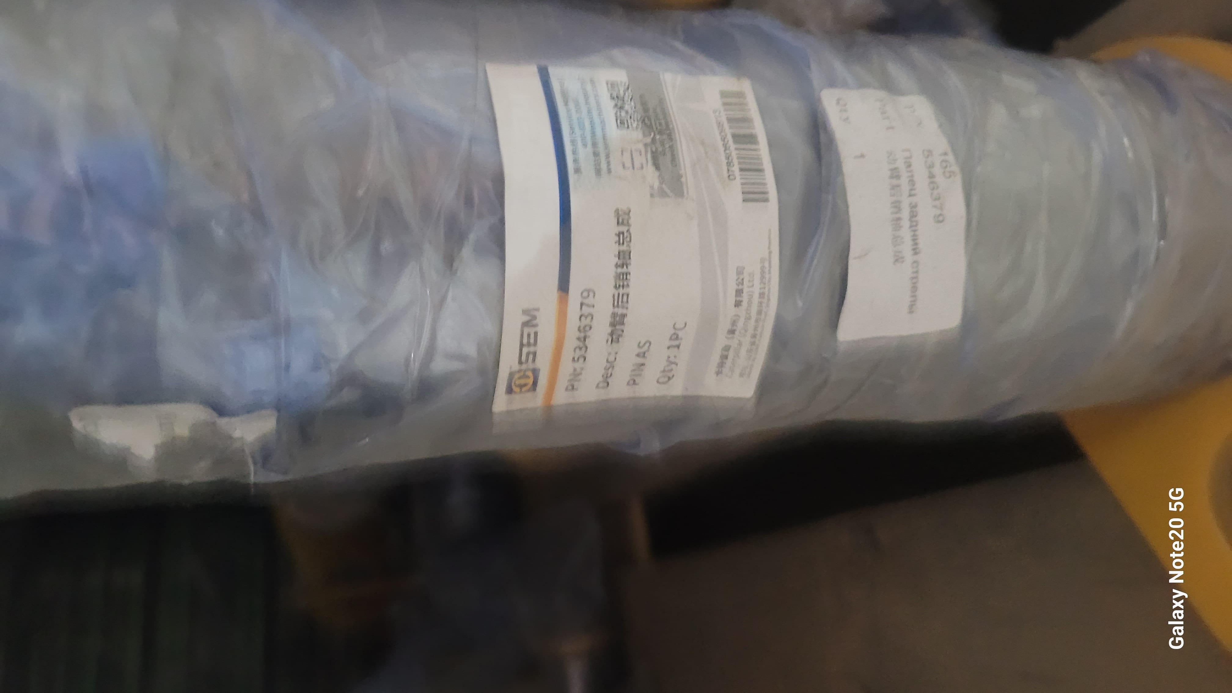 Палец задний стрелы (замена для Z620020601) SEM