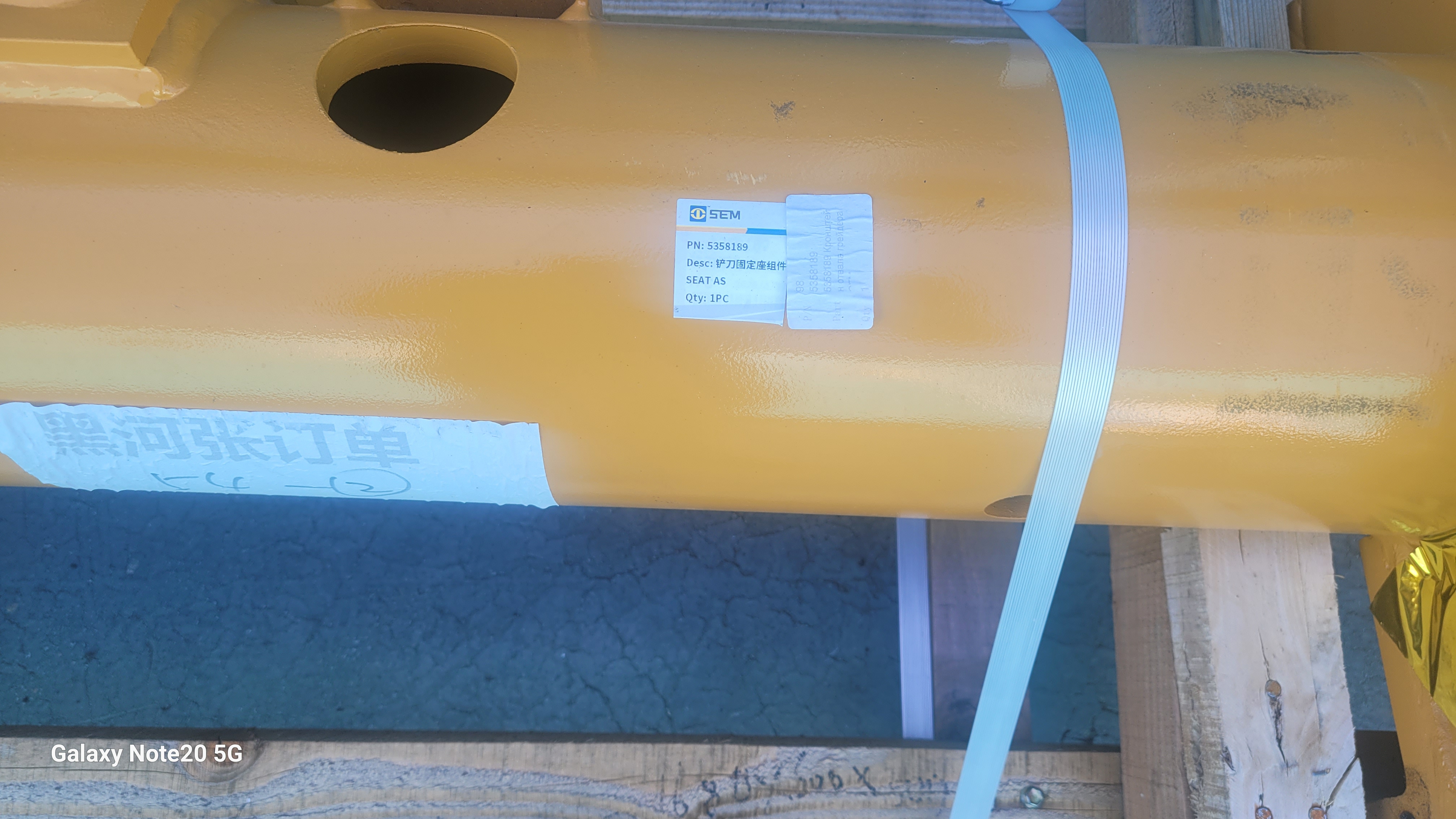 Кронштейн отвала грейдера SEM