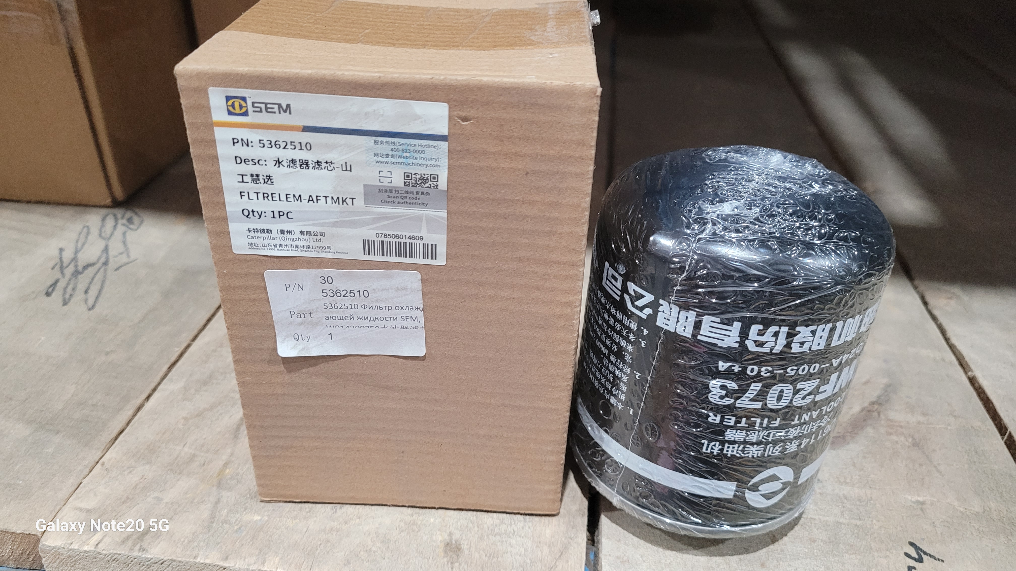 Миниатюра 2