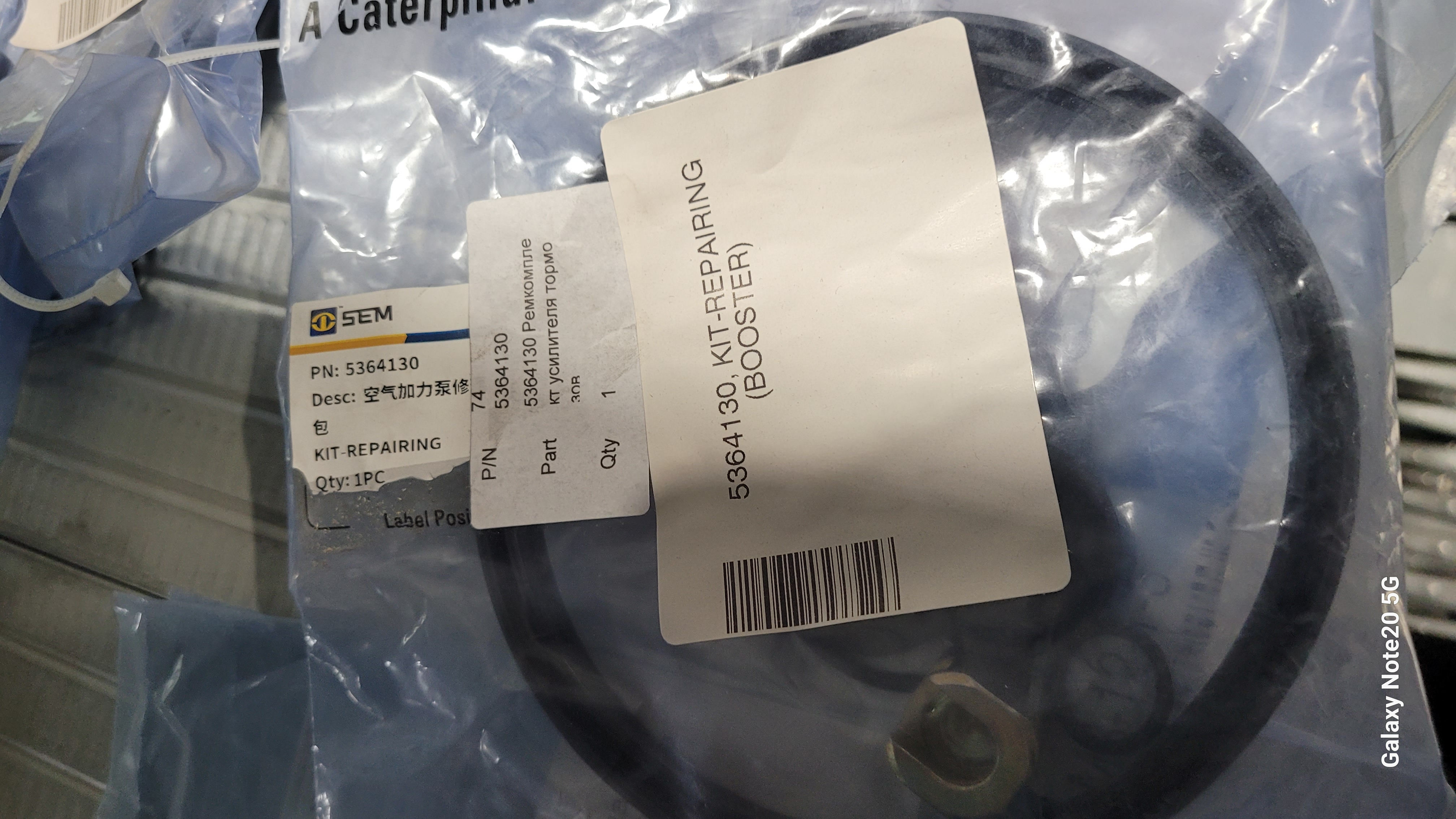 Ремкомплект усилителя тормозов SEM