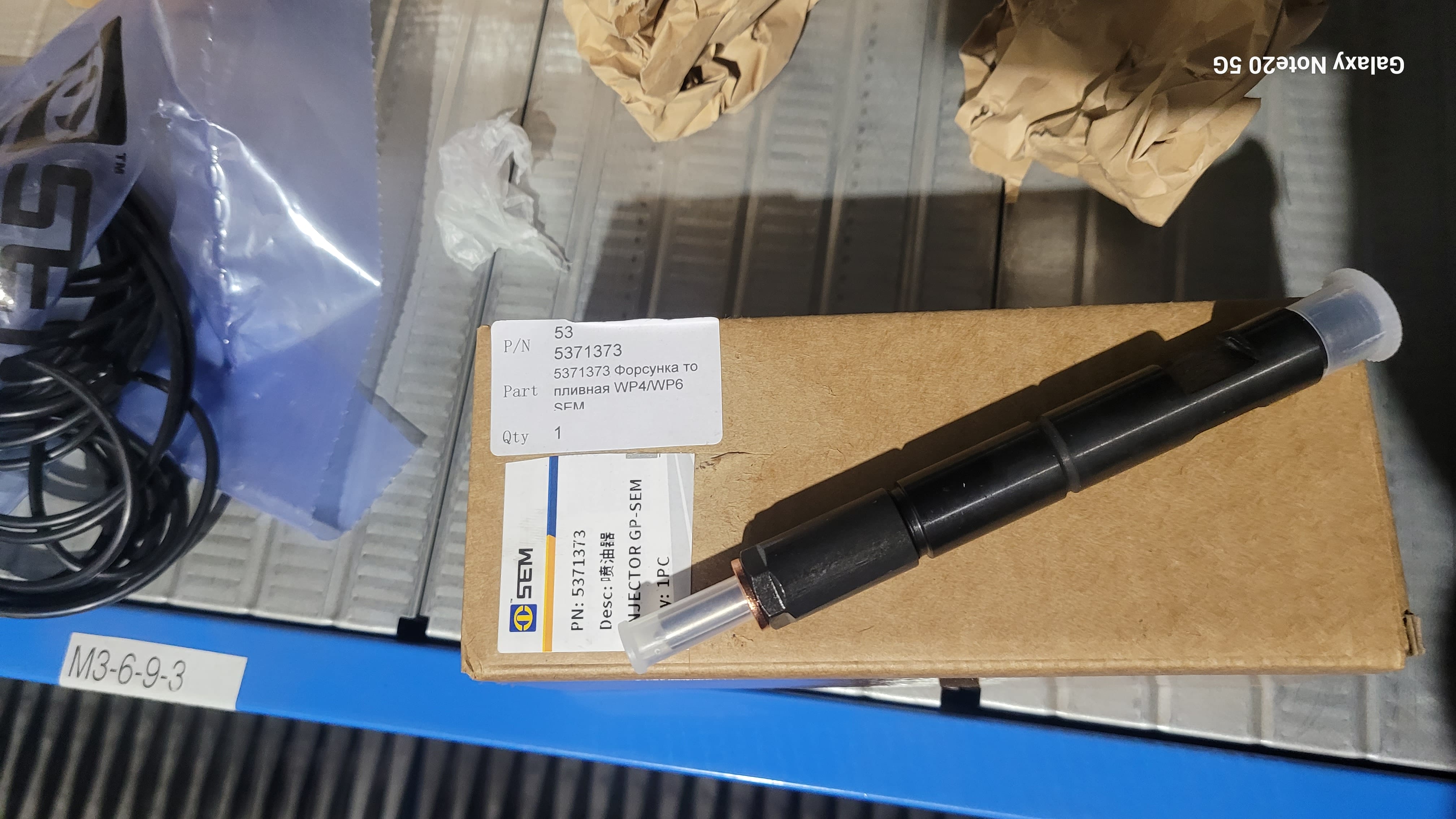 Форсунка топливная WP4/WP6 SEM