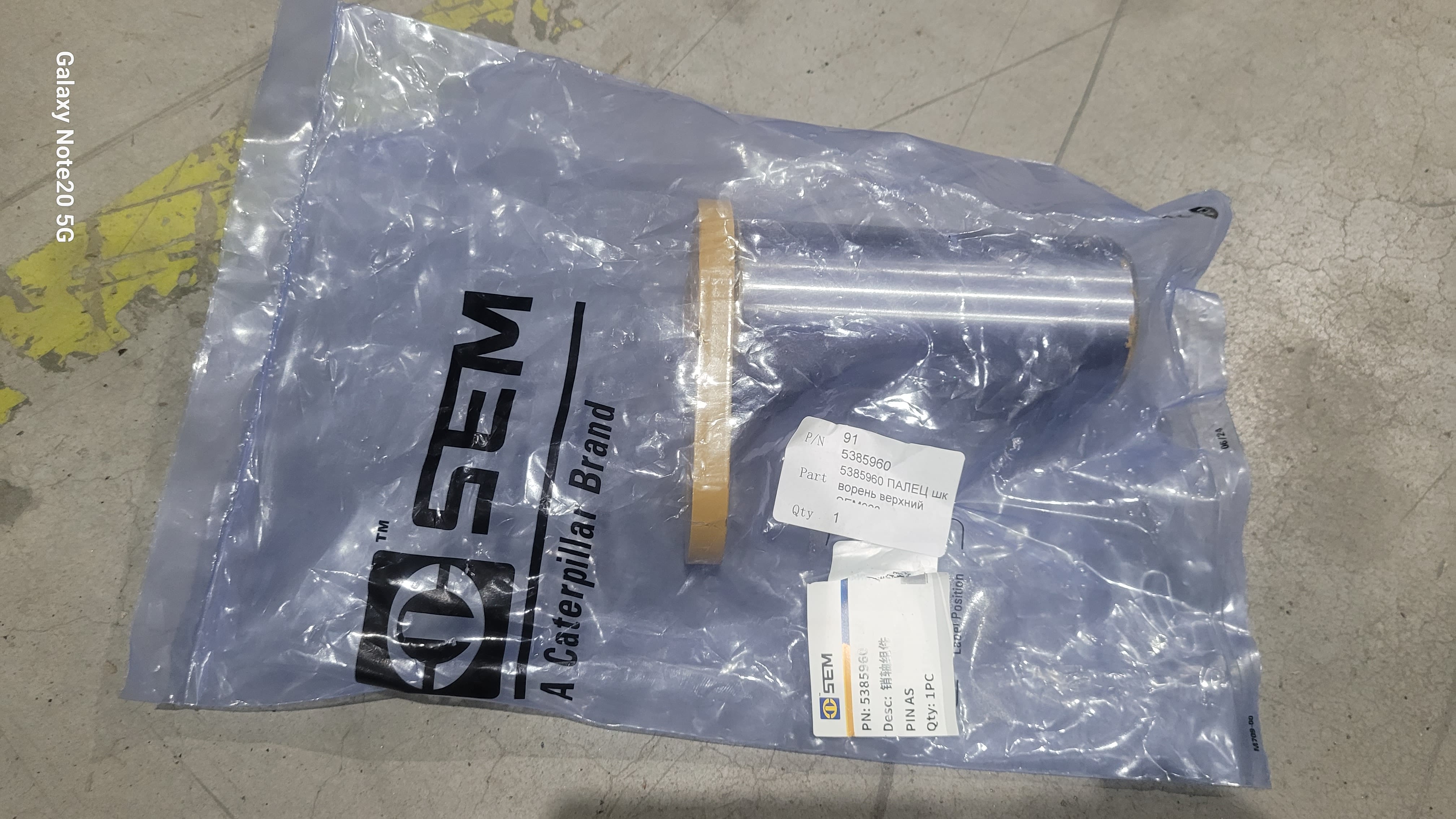 Миниатюра 2