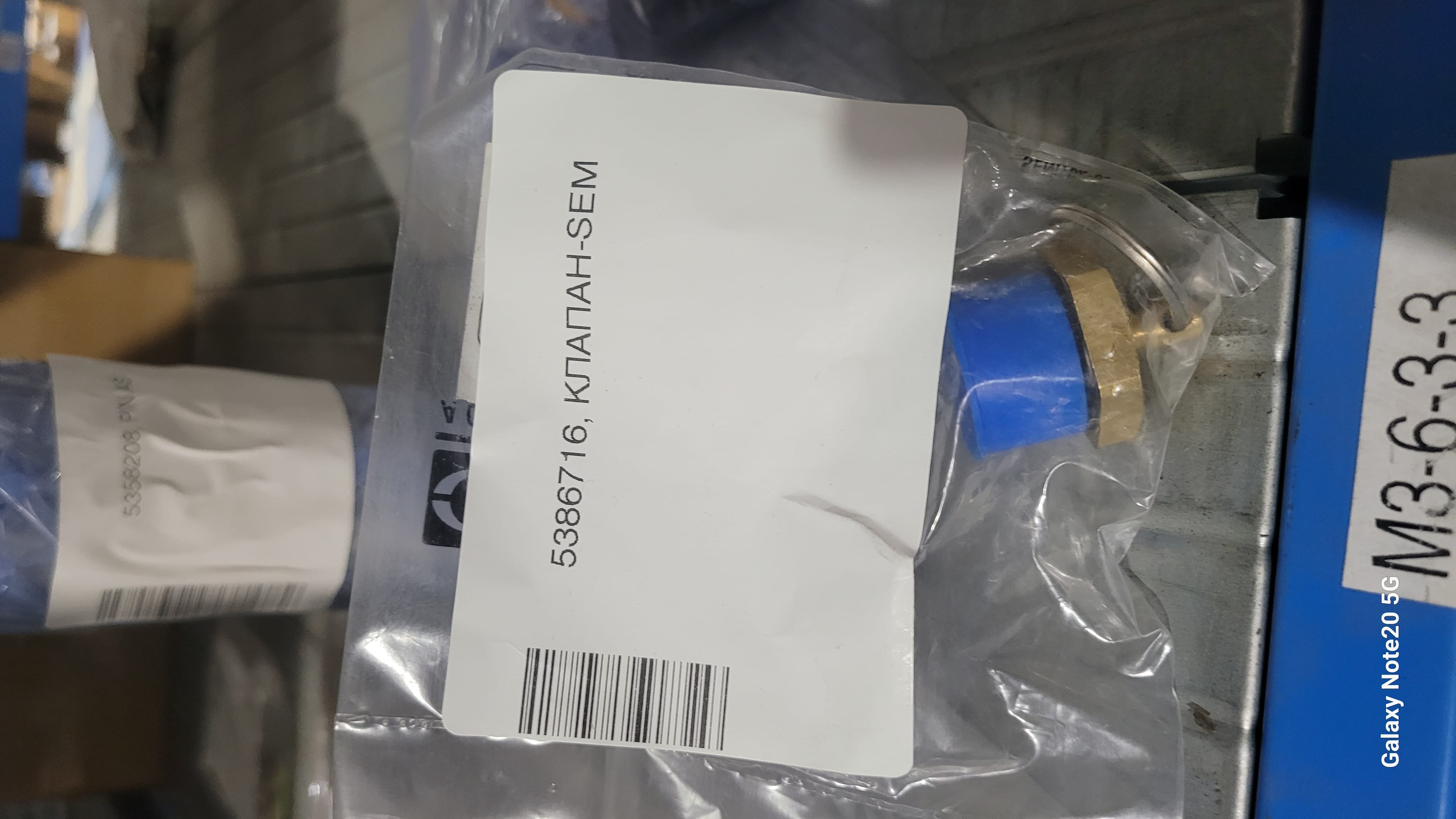 Миниатюра 2