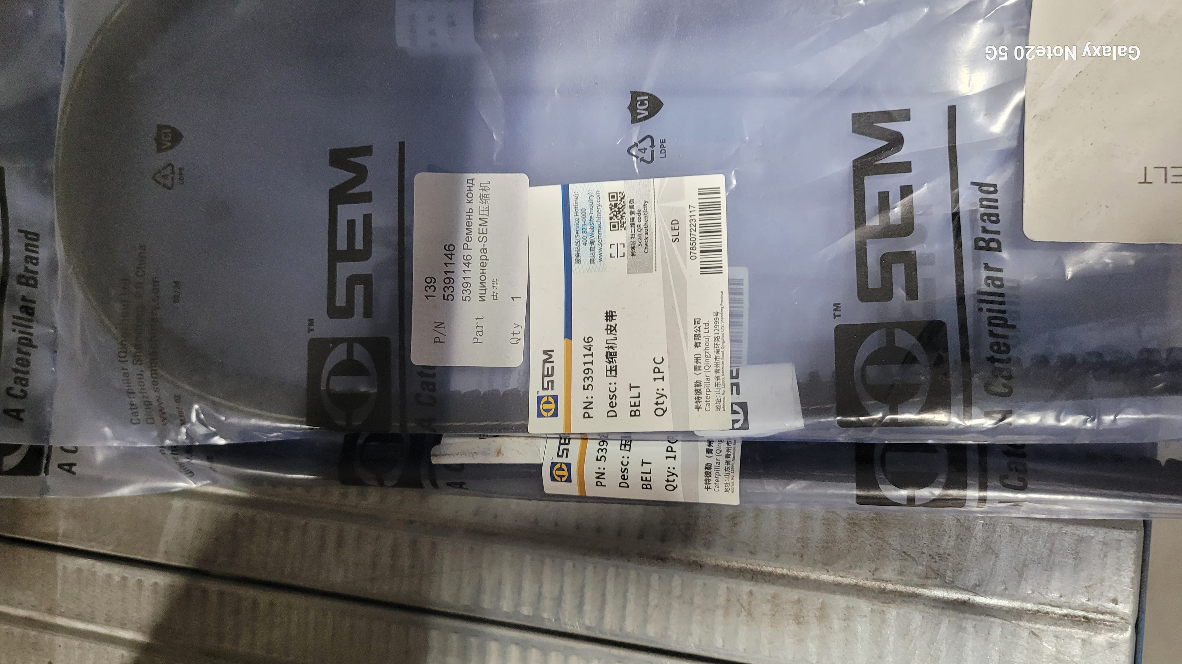 Ремень кондиционера-SEM