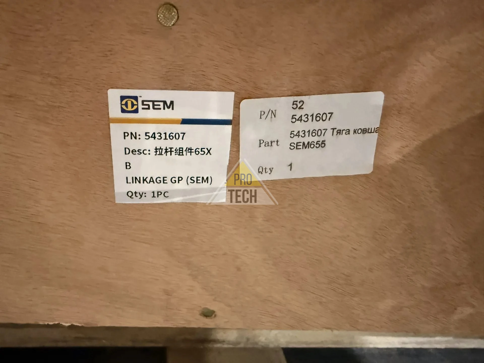 5431607 Тяга ковша SEM655