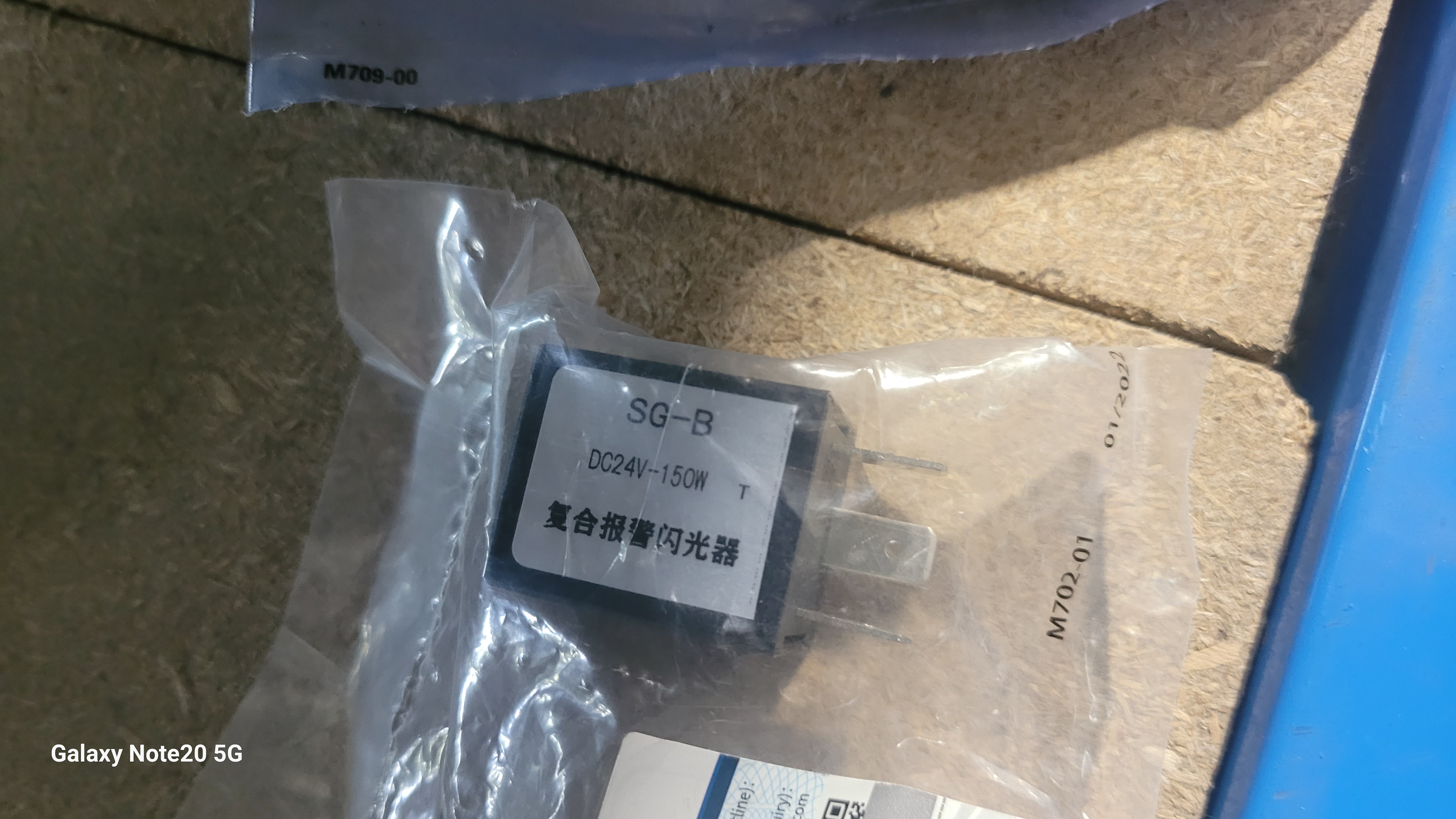 РЕЛЕ-SEM  W46000455