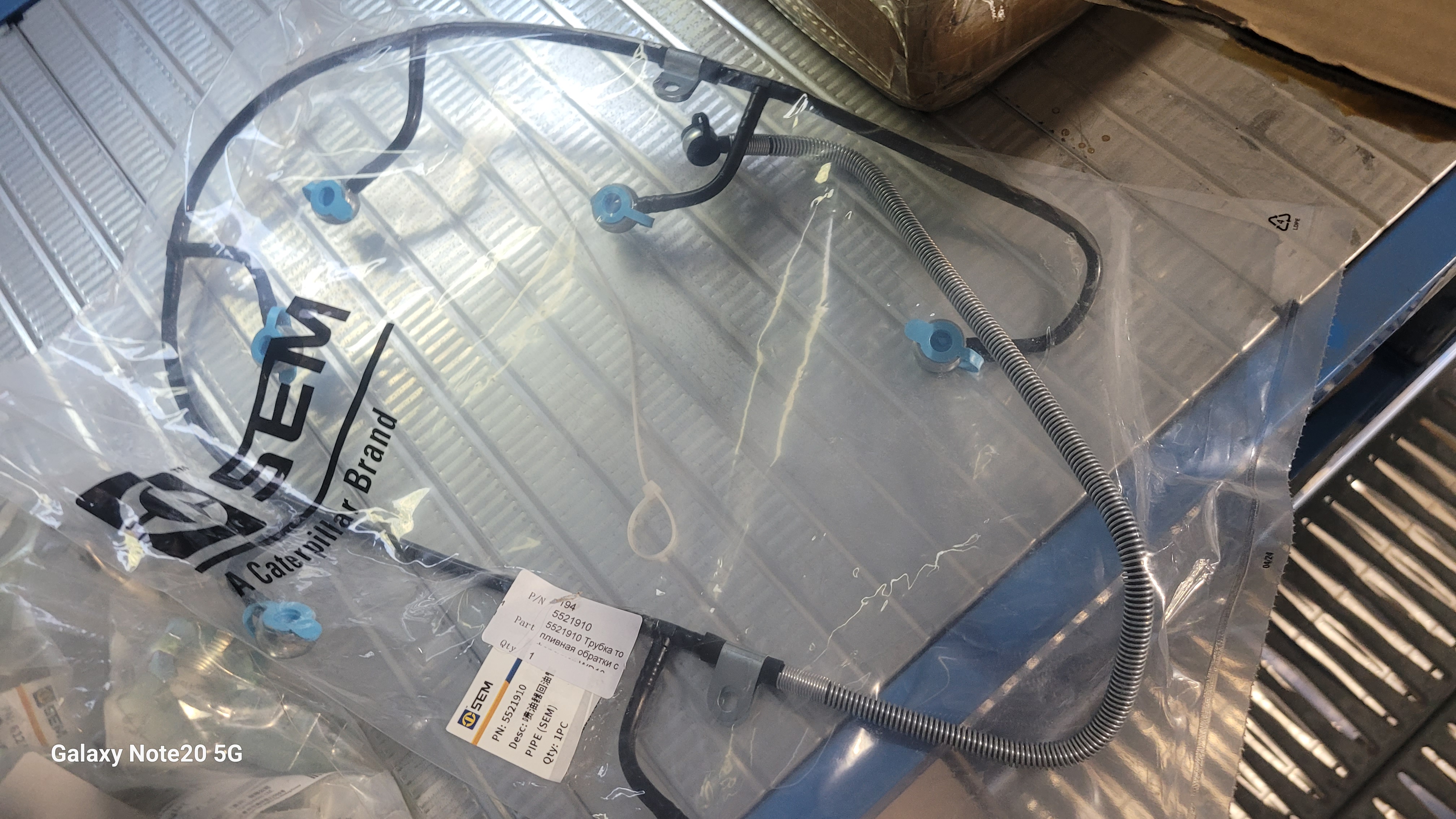 Трубка топливная обратки с форсунок WD10 SEM660