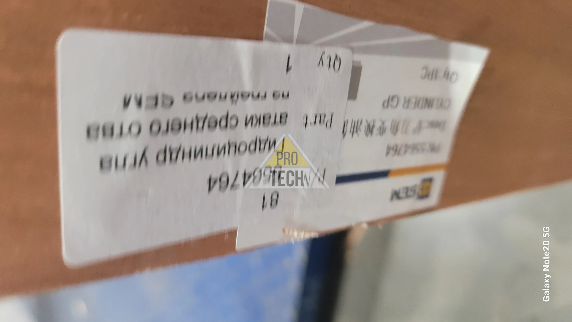 5564764 5707445 ГЦ угла атаки среднего отвала