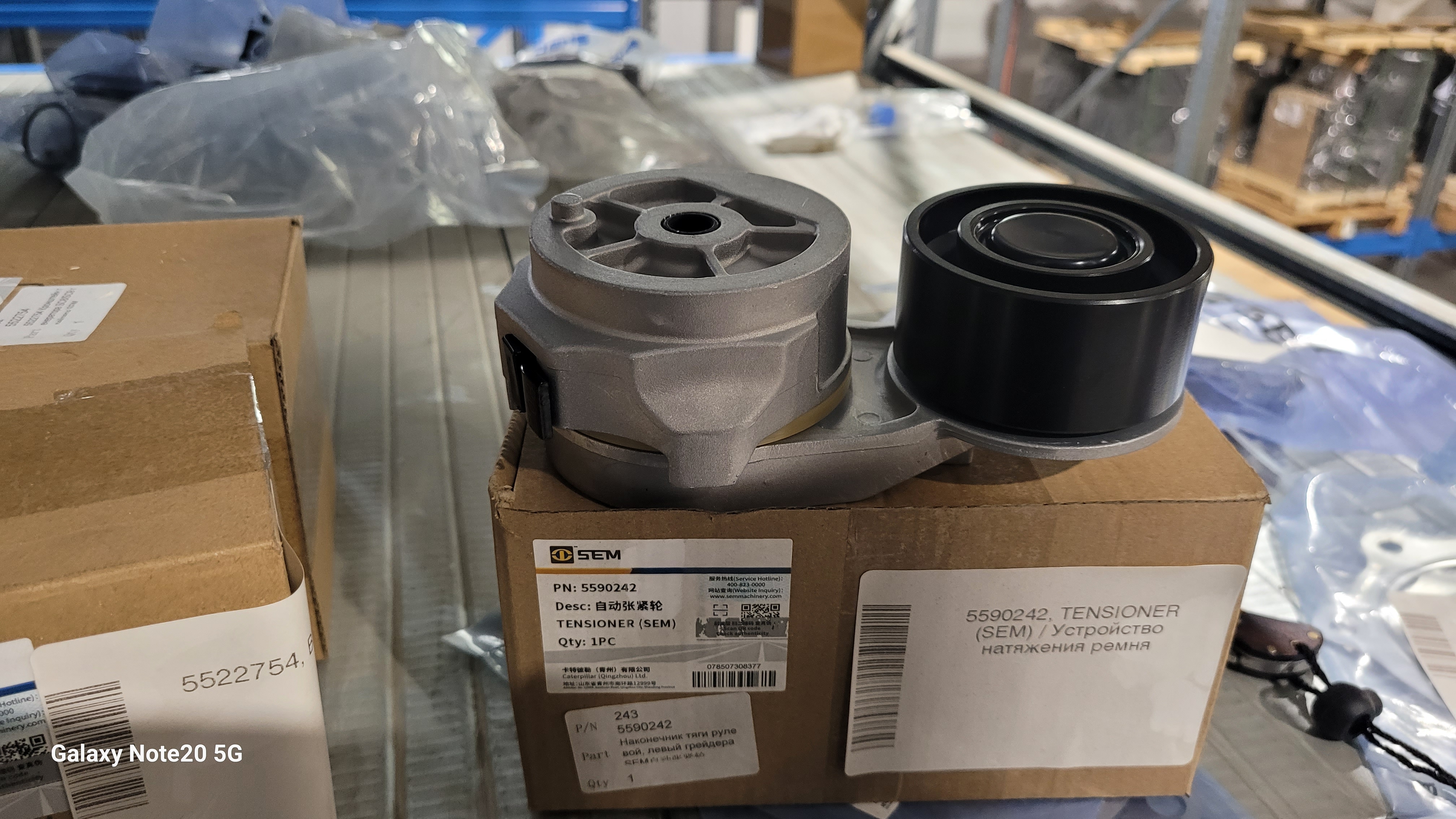 Устройство натяжения ремня SEM