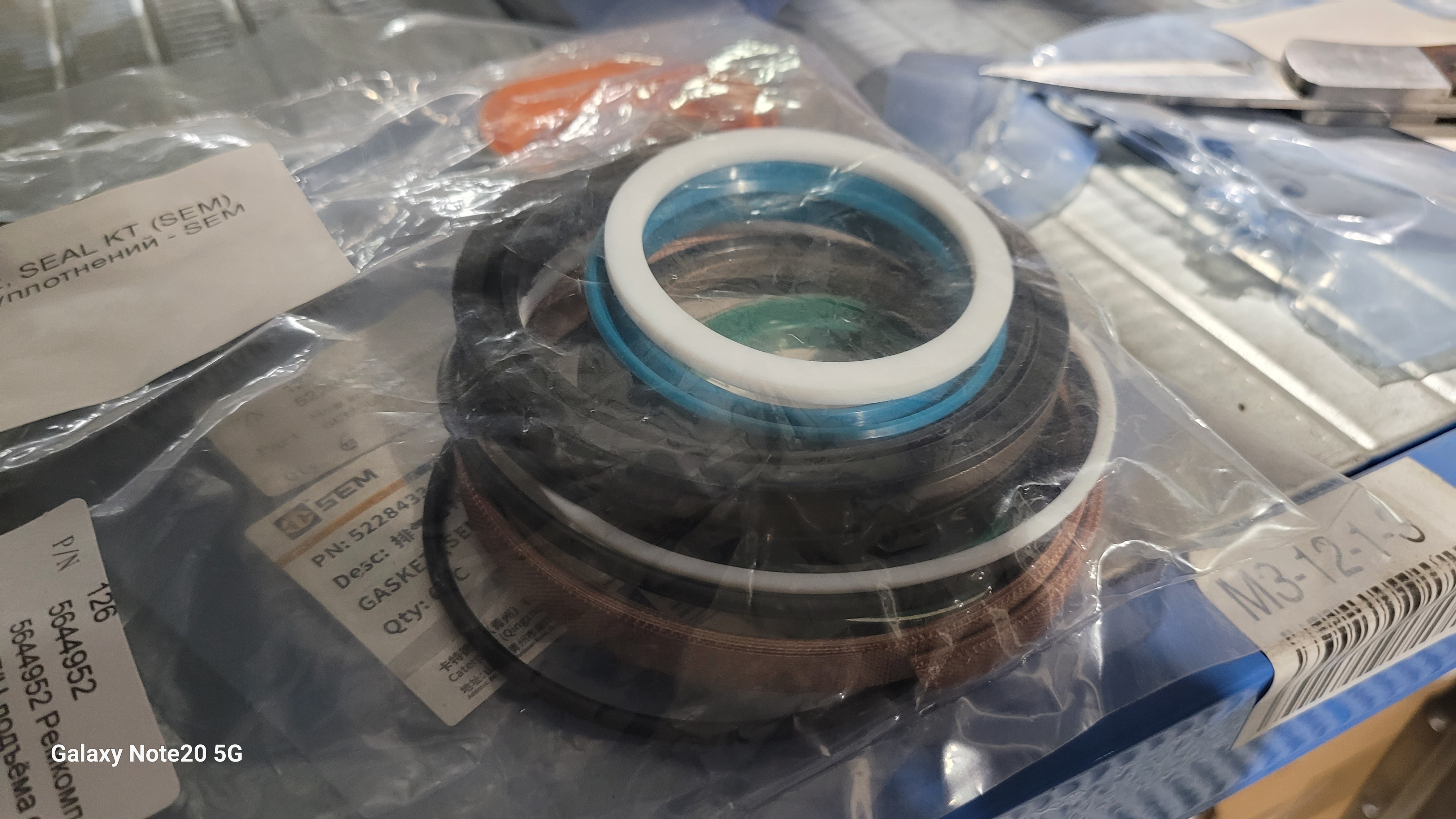 Набор уплотнений - SEM