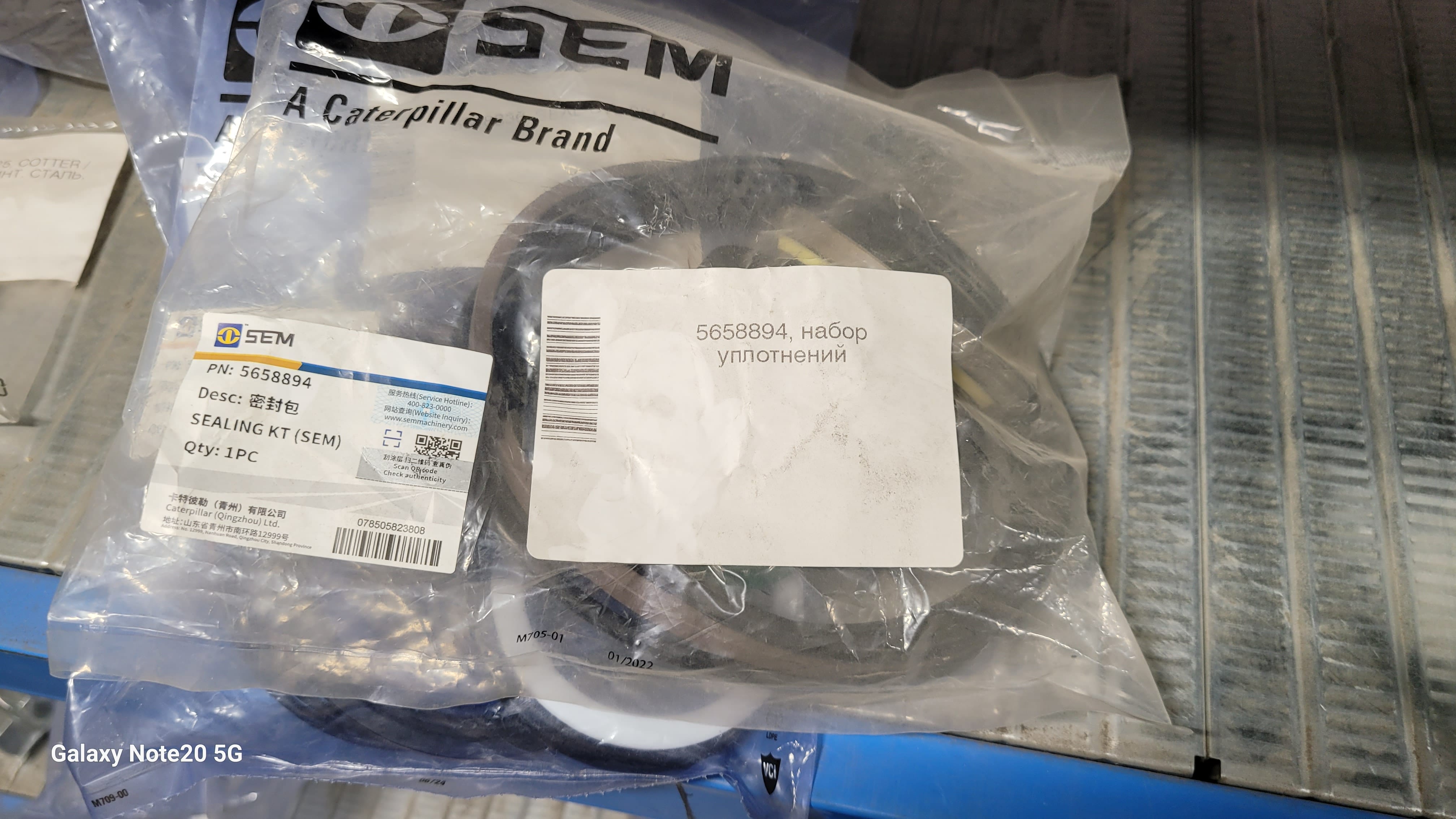 Ремкомплект Г/Ц рыхлителя SEM822