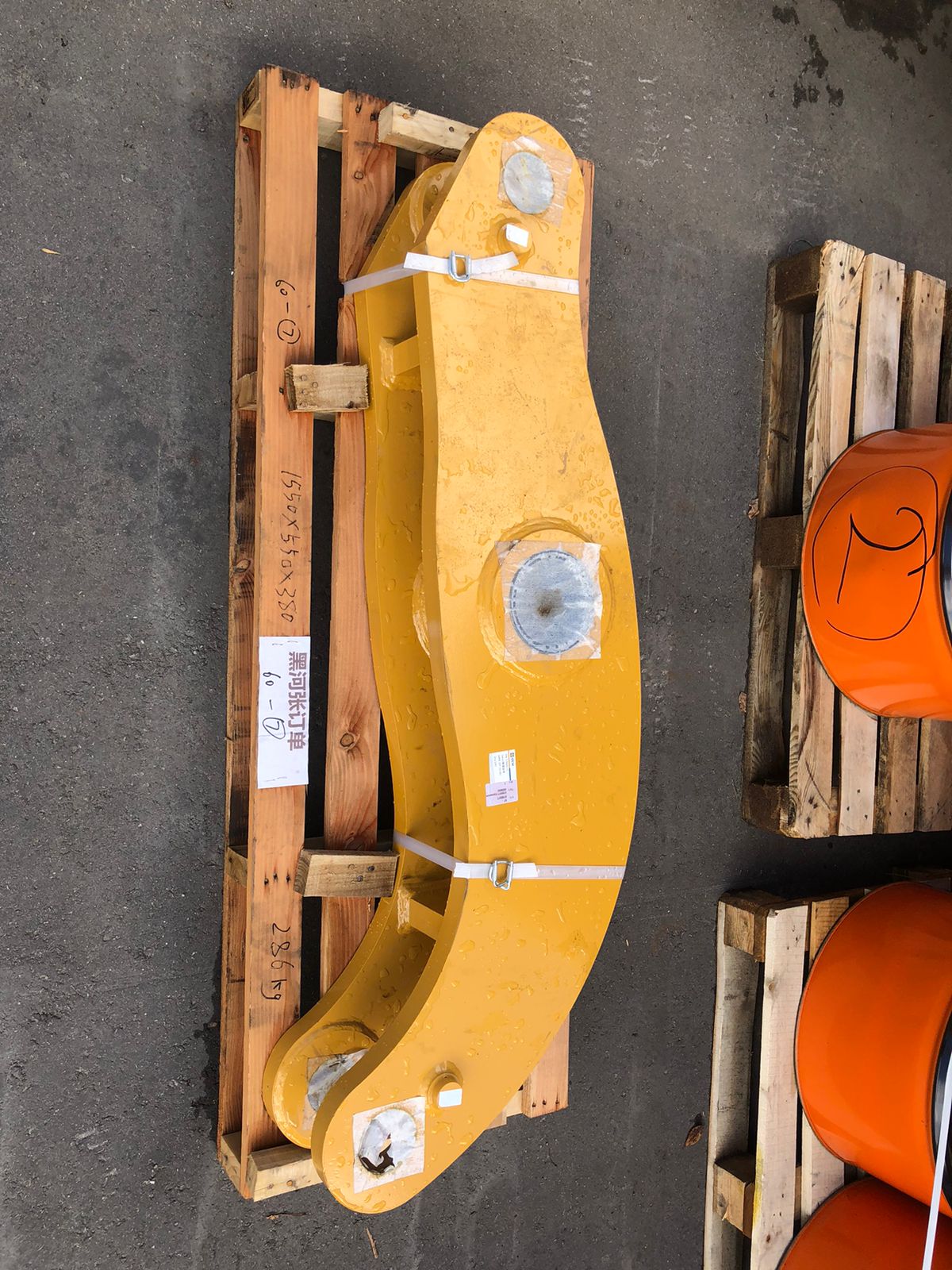 Коромысло SEM655