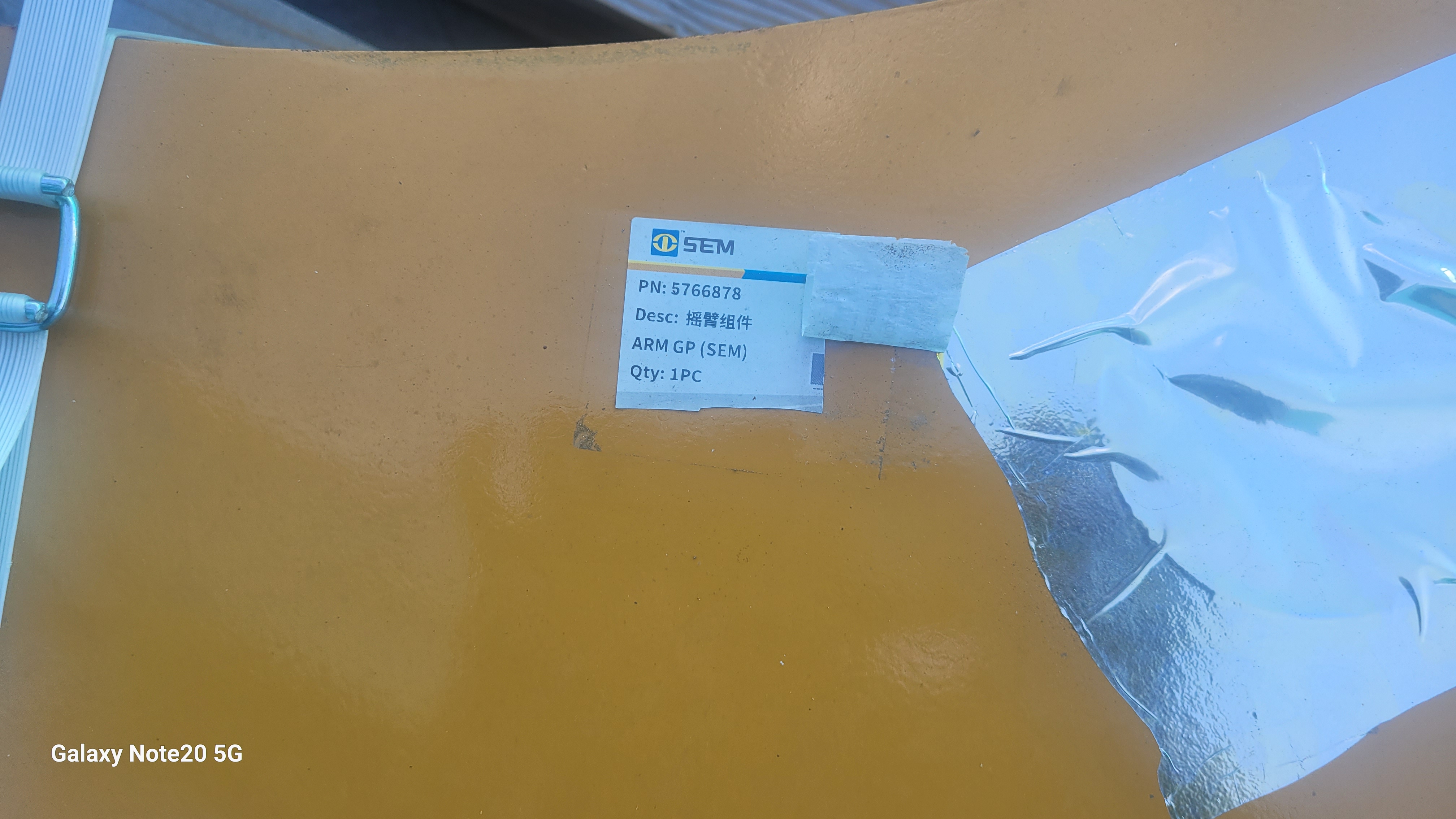 Коромысло опрокидывания ковша SEM660