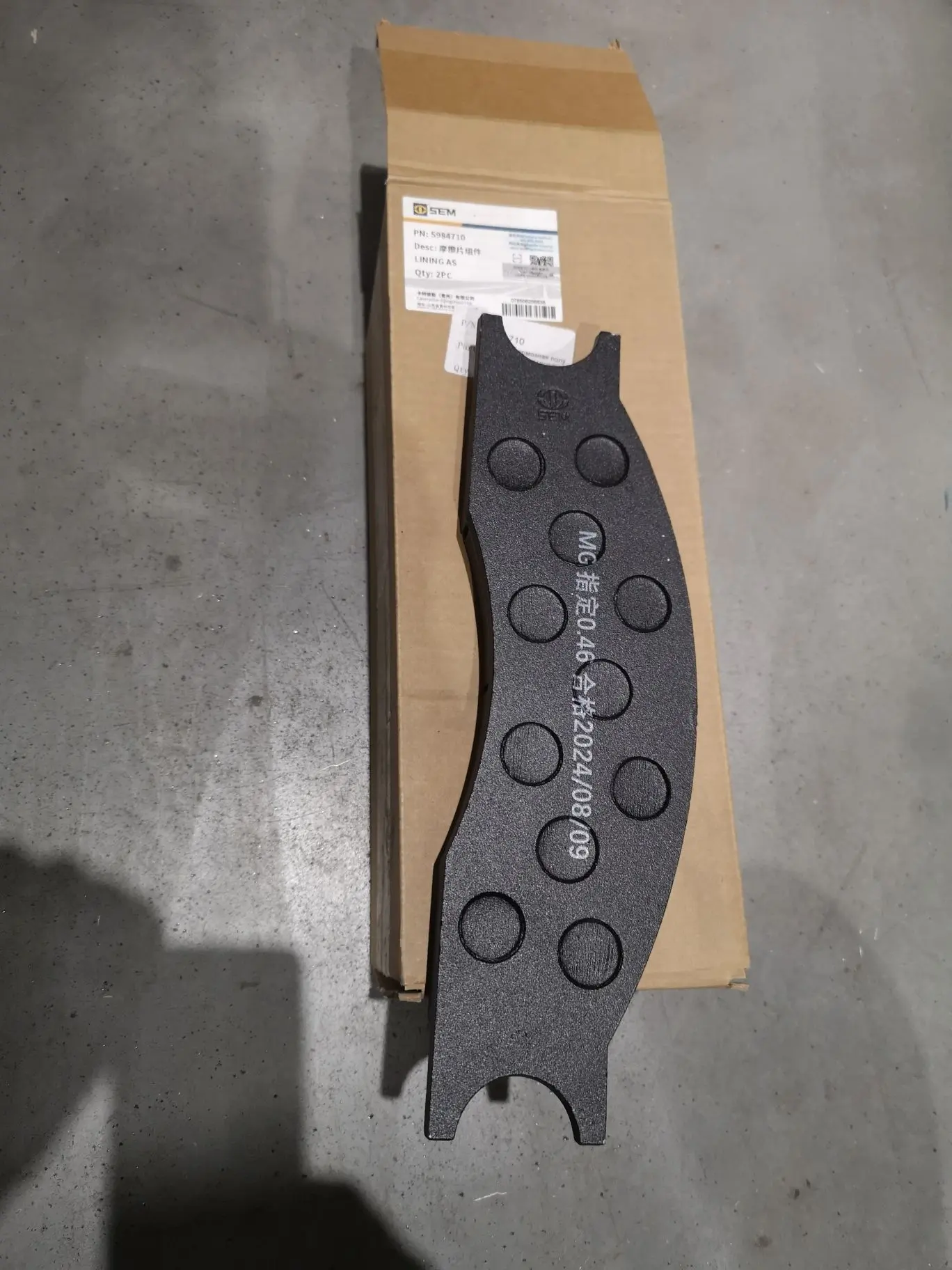 Колодка тормозная полумесяц SEM 5271992