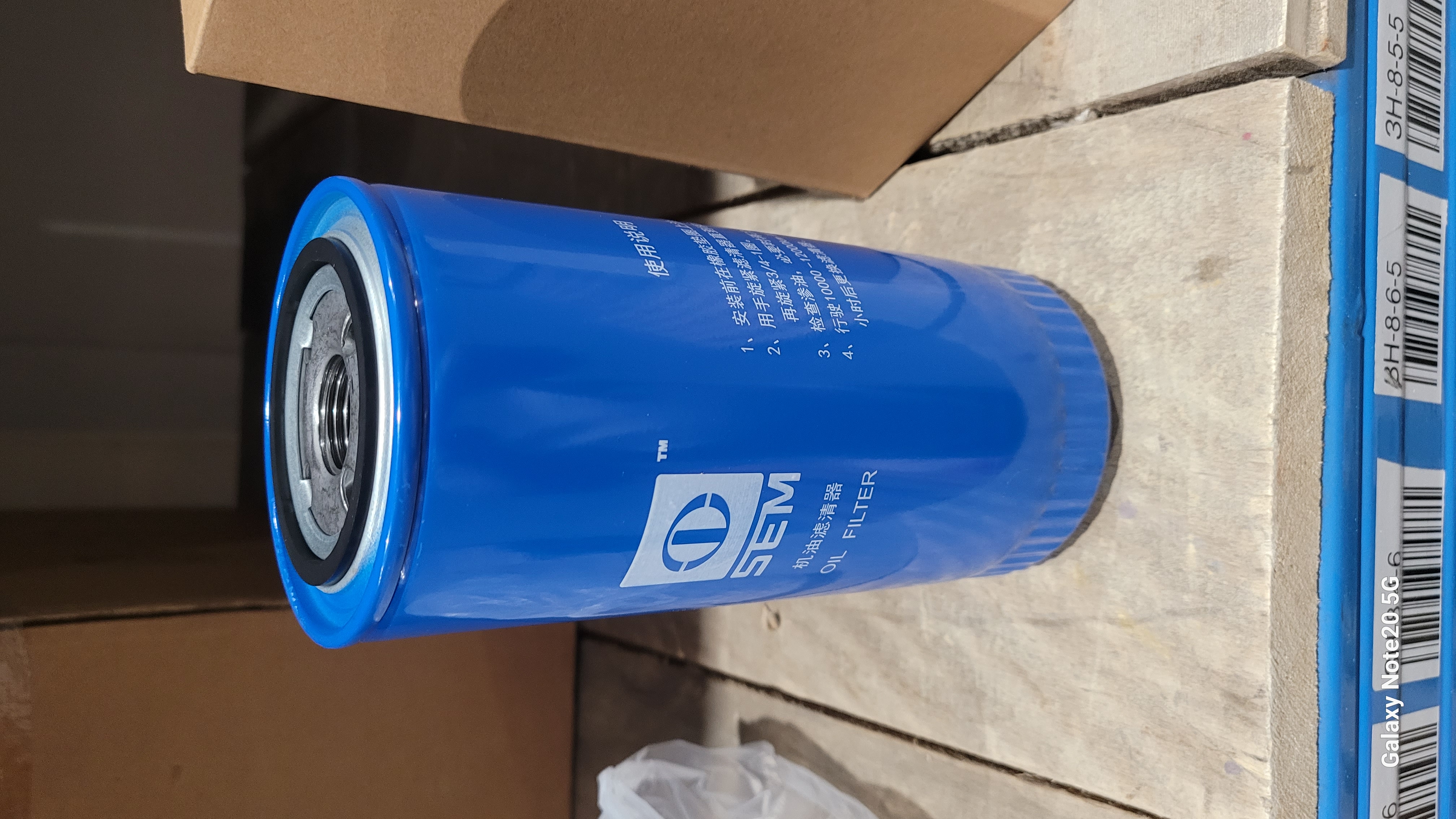 60100008496 Фильтр масляный Lonking LG855GBG LG863, 6086004 1000424655 61000070005