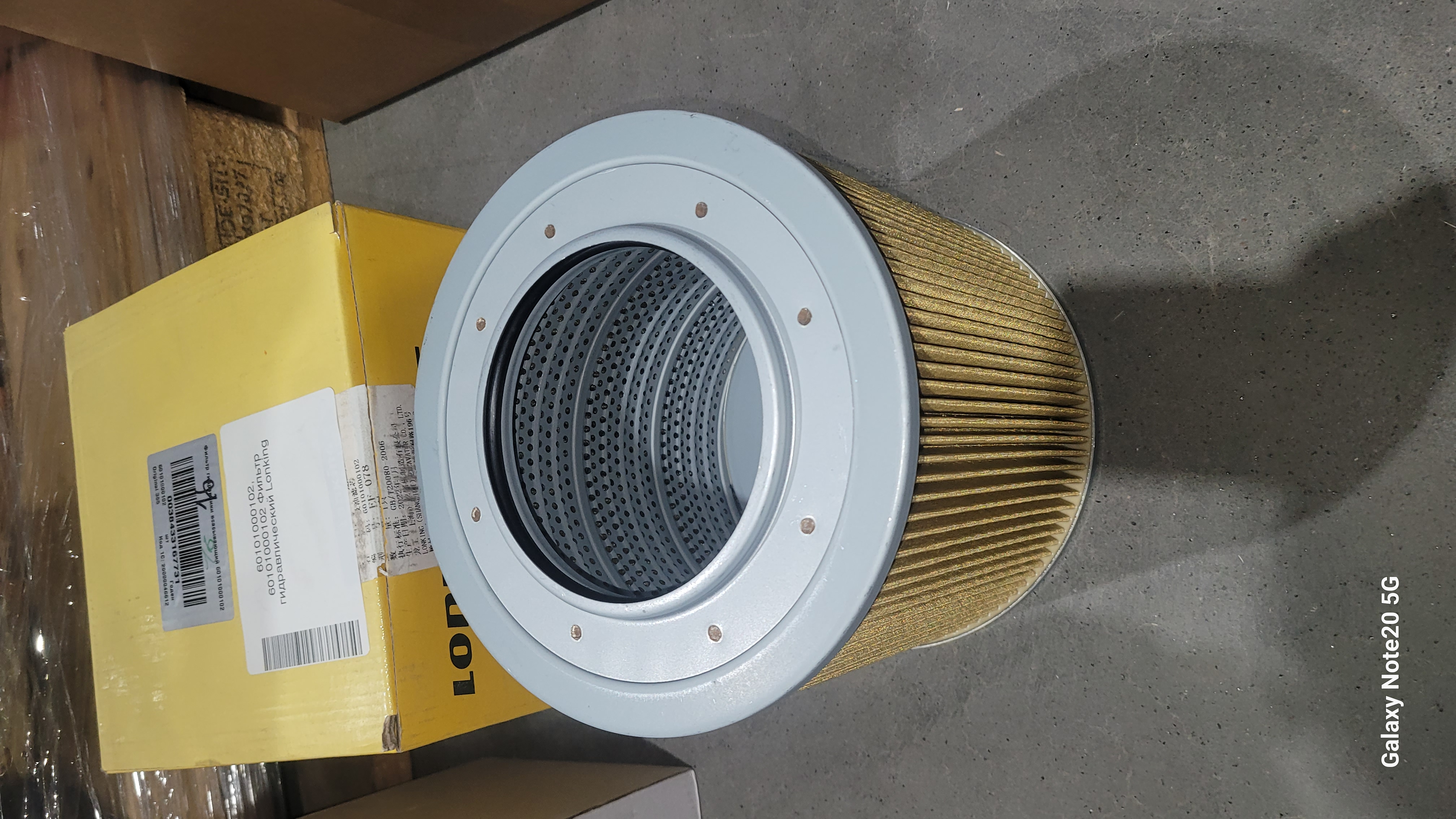 Фильтр гидробака Lonking CDM6245F, EF-078