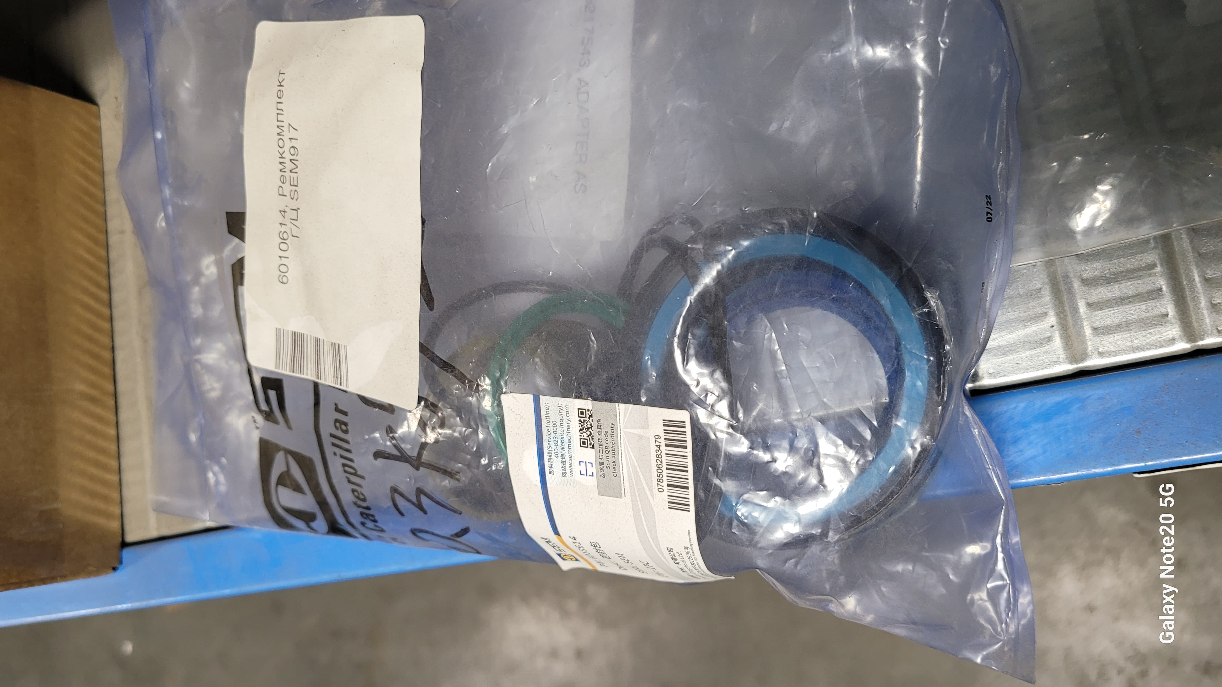 Ремкомплект Г/Ц SEM917